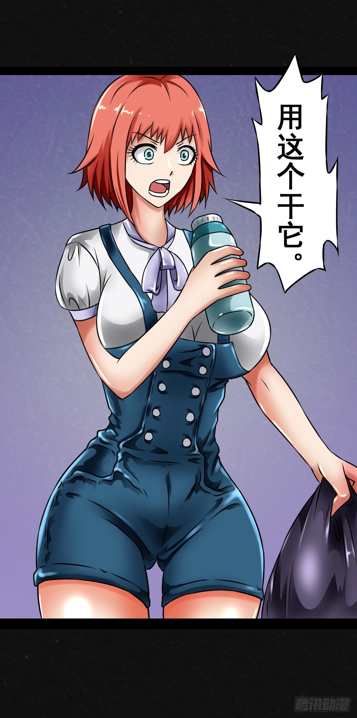 5话59