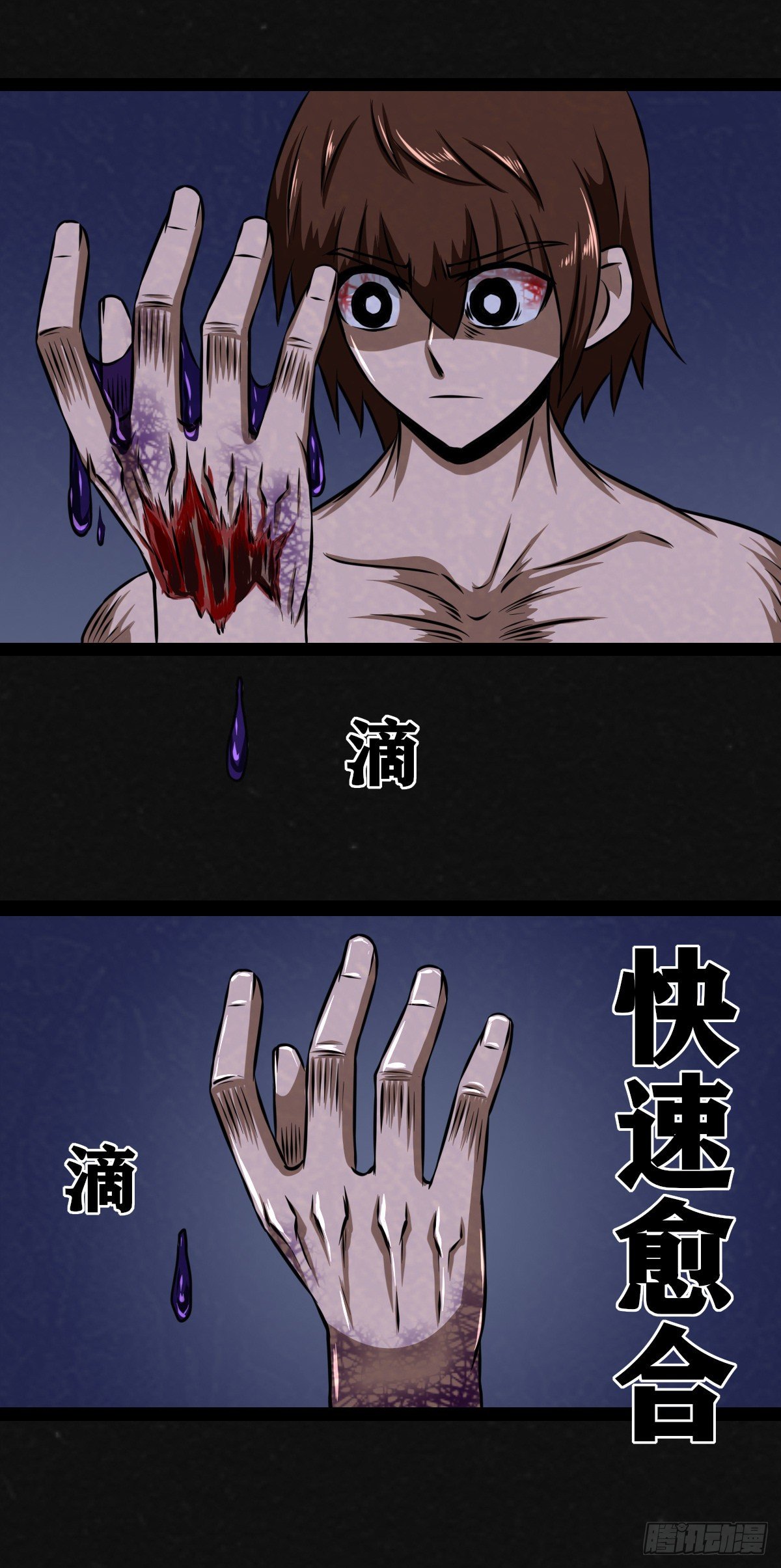 12话19