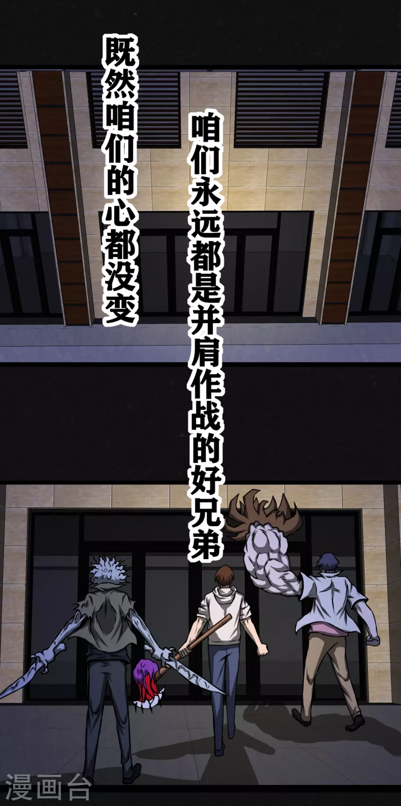 第29话44