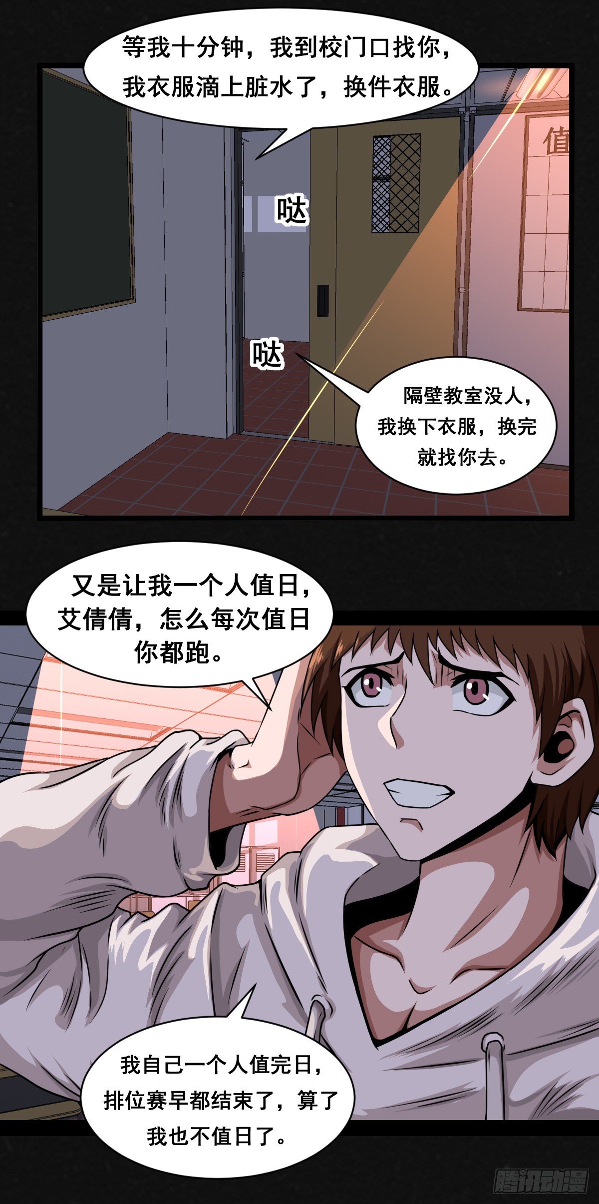 1话（上）17