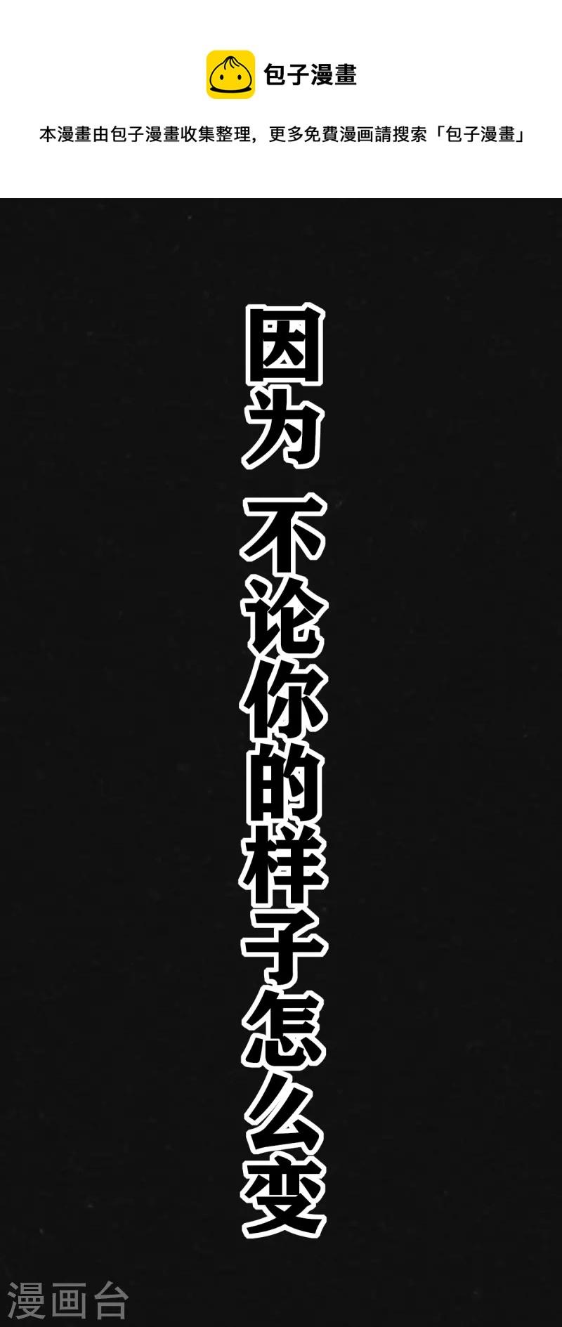 第29话39