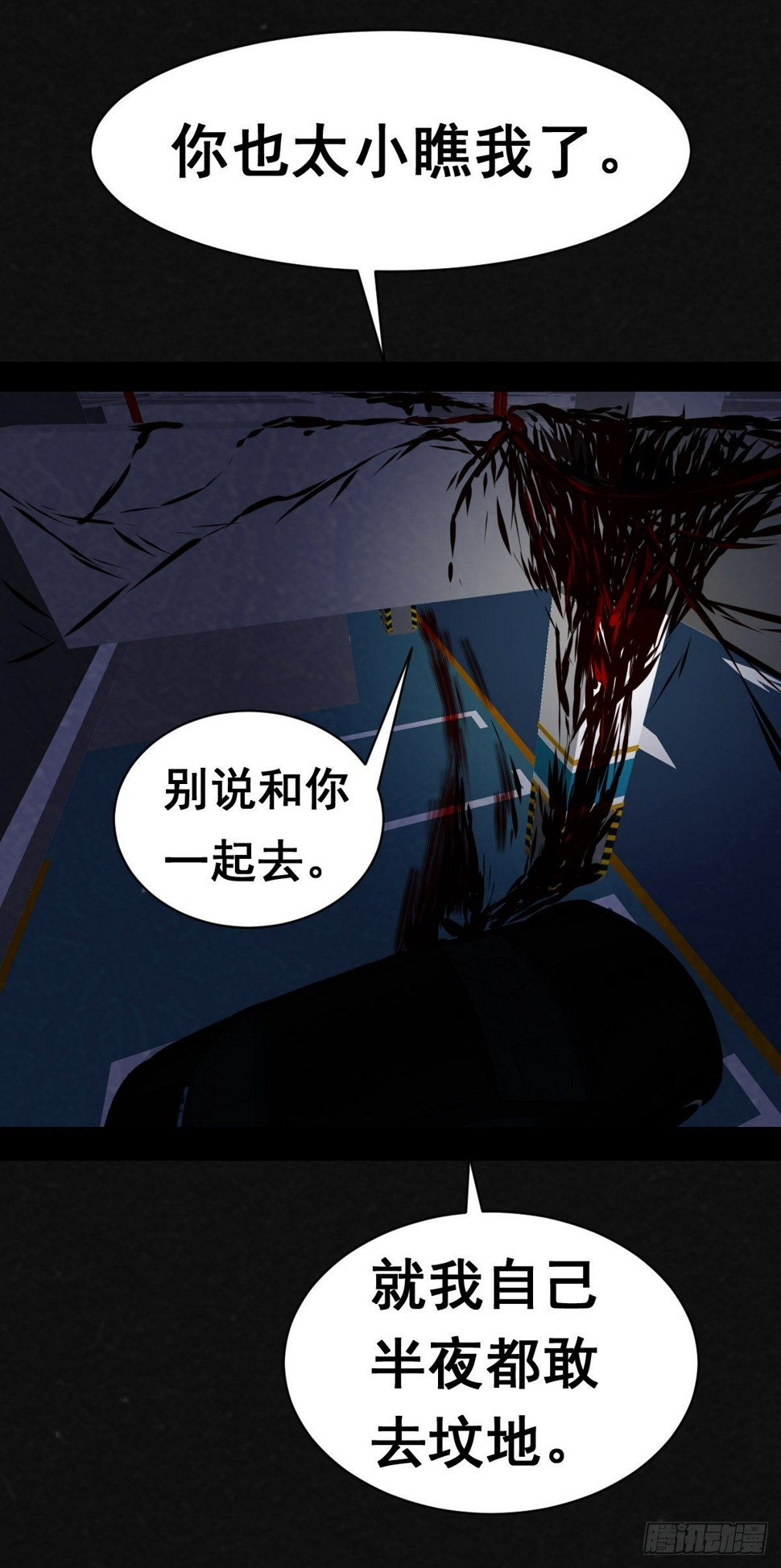 3话30