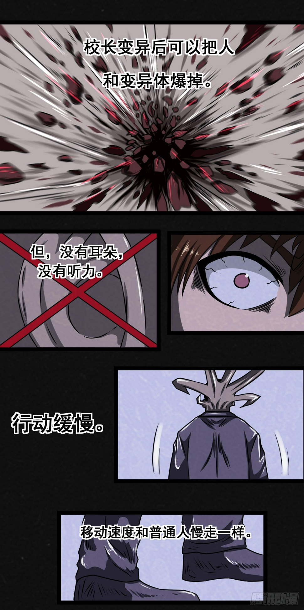 10话14
