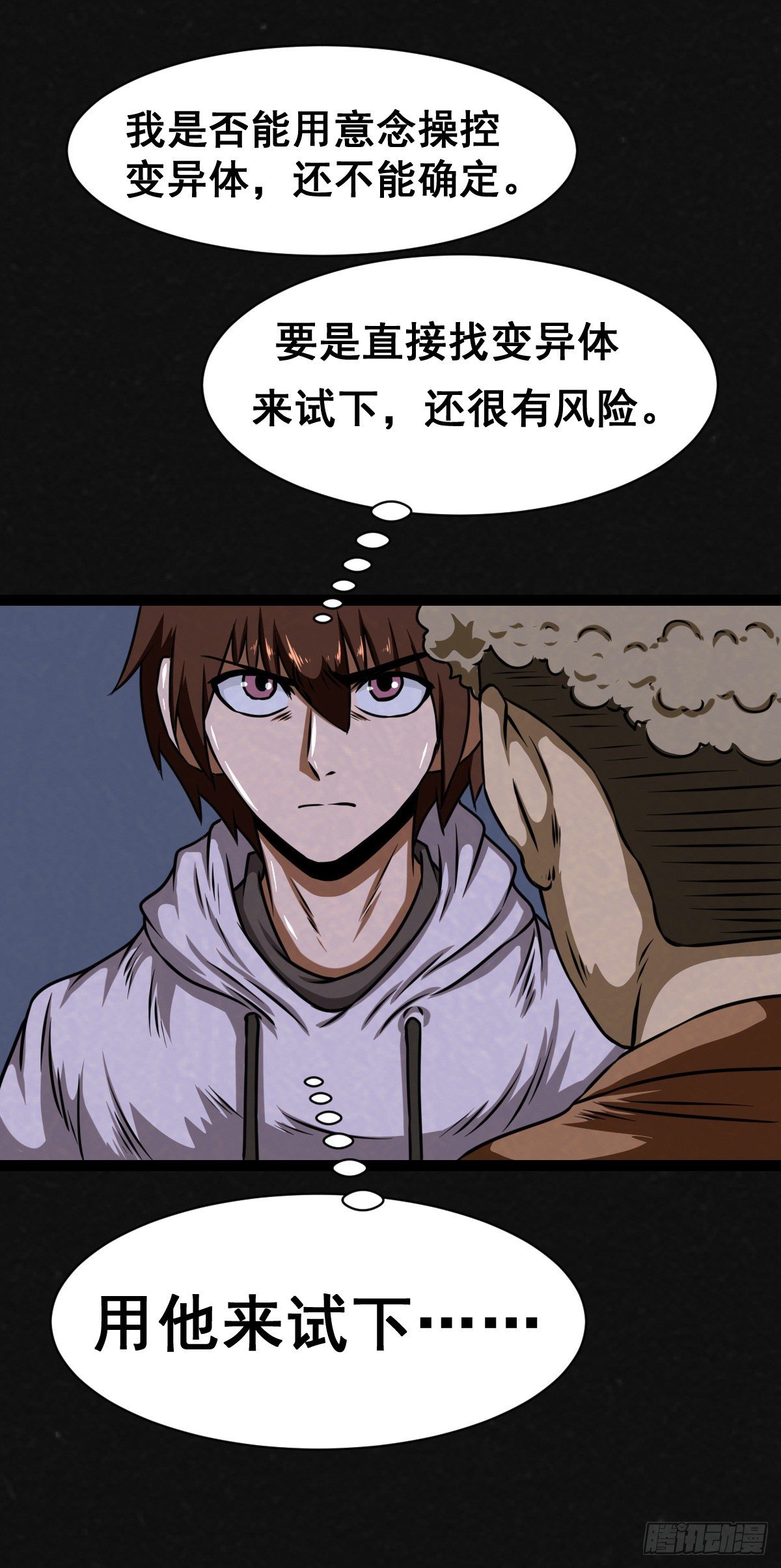 14话13