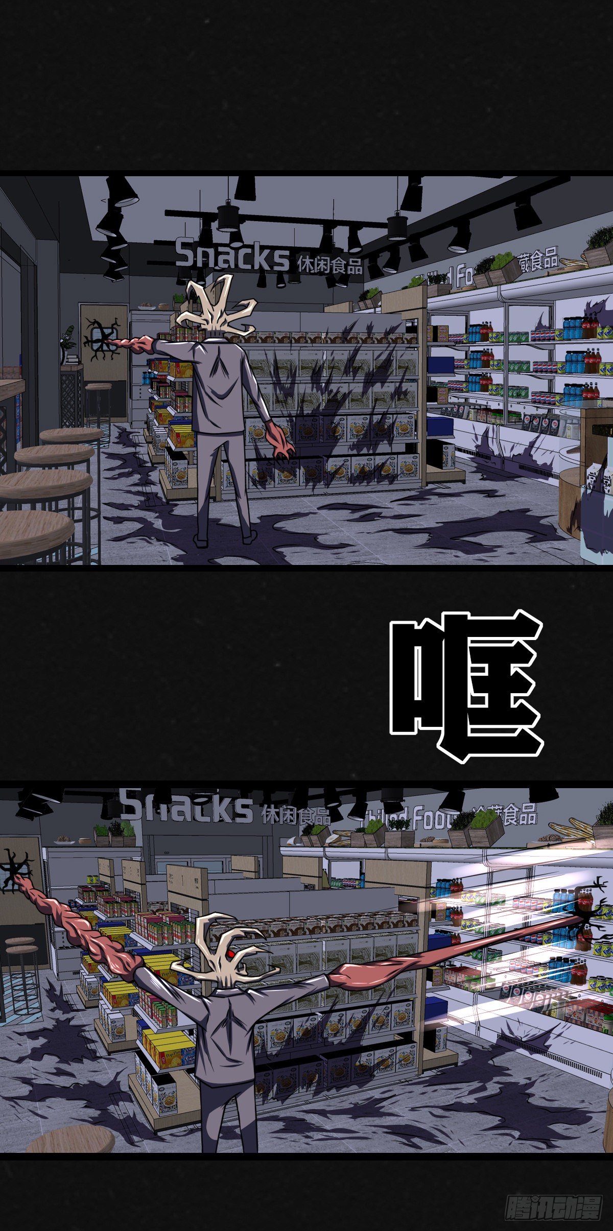 9话8