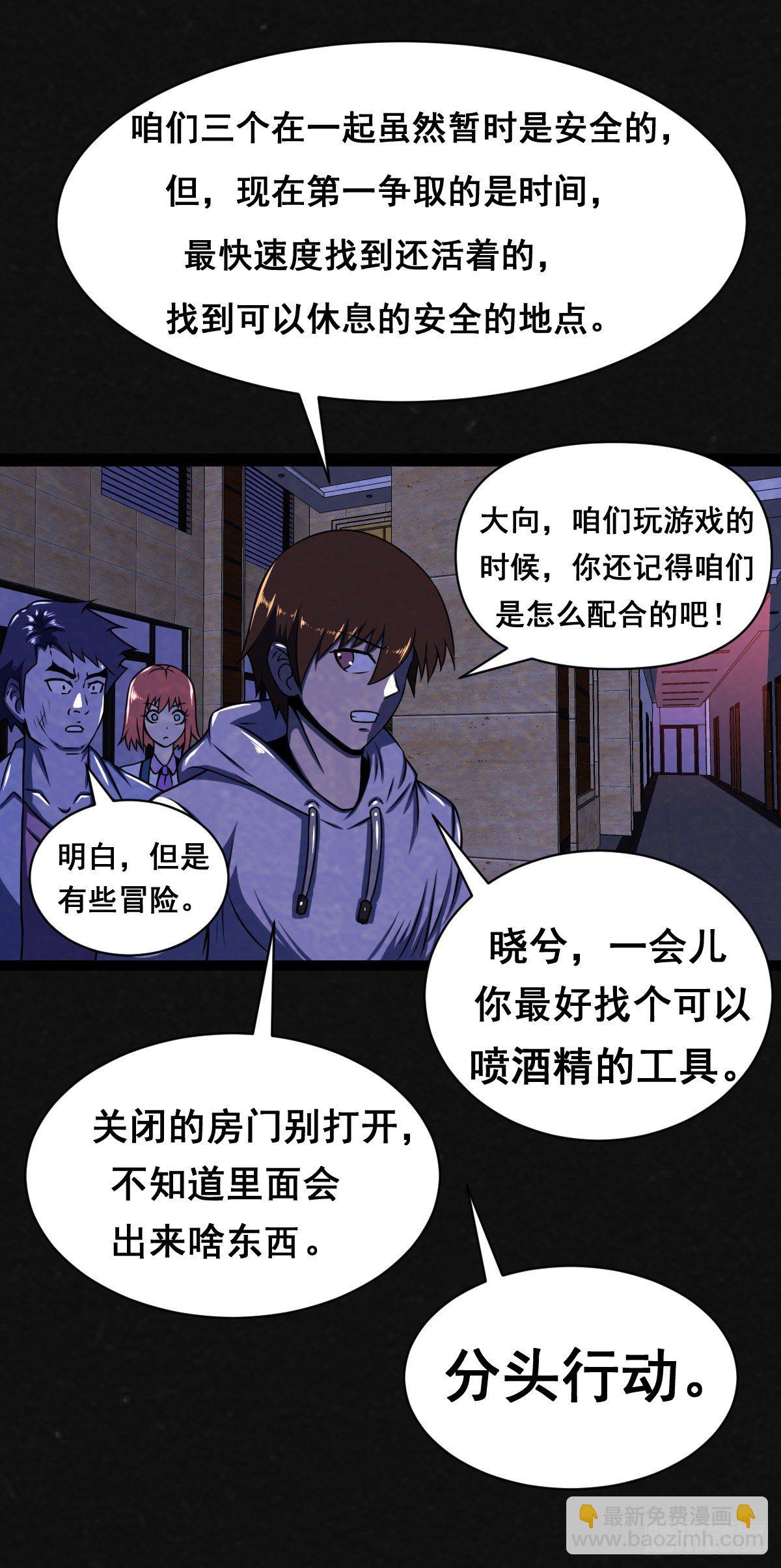 7话45