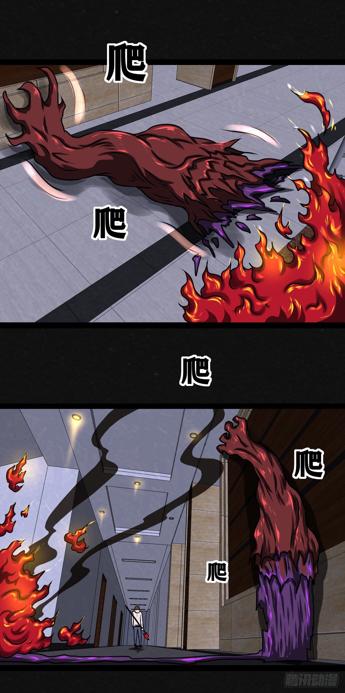 8话16