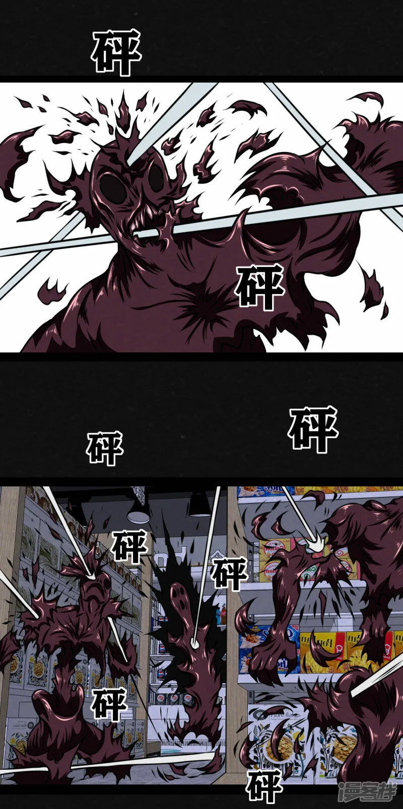 0话27