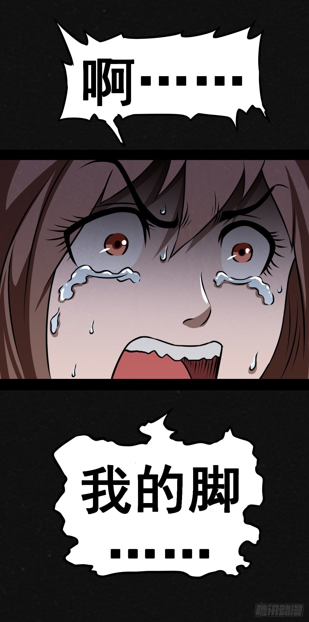 5话28