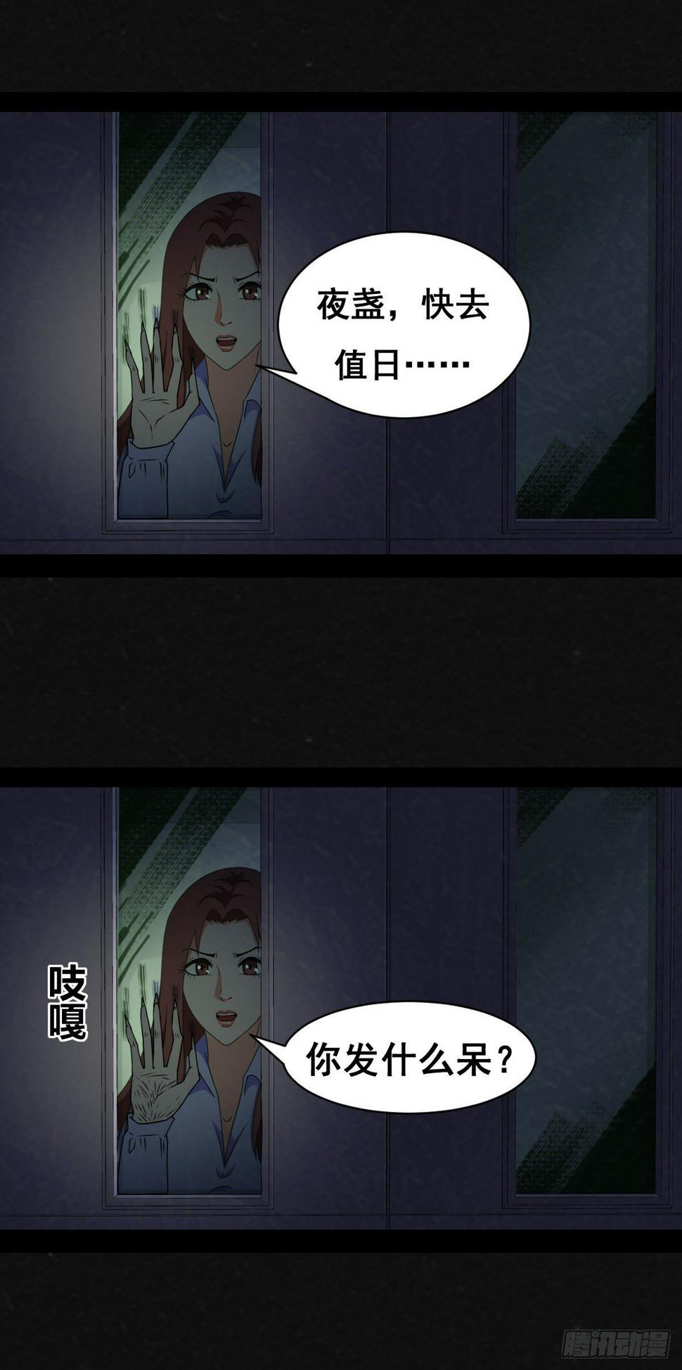 2话39