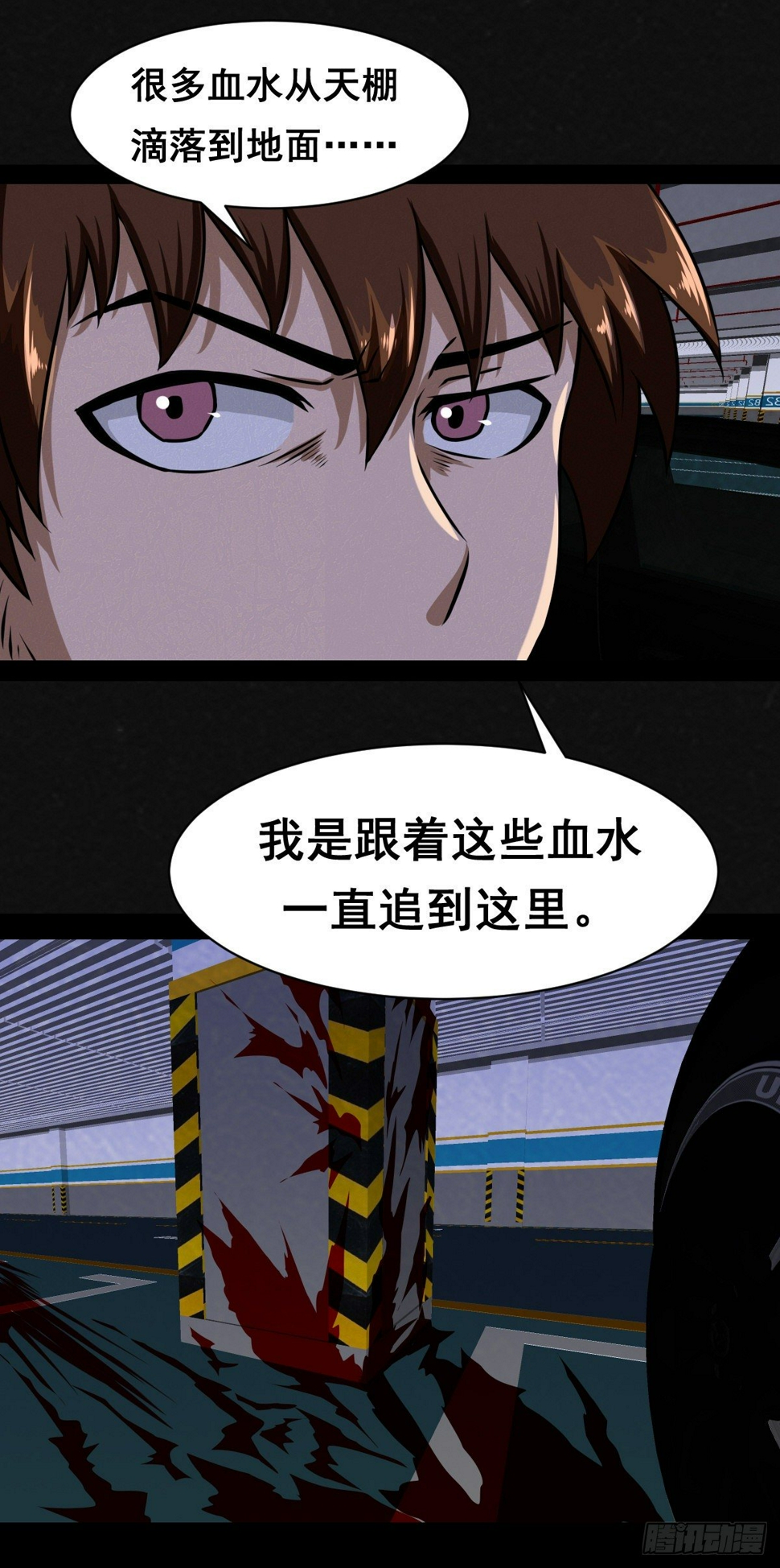 3话24