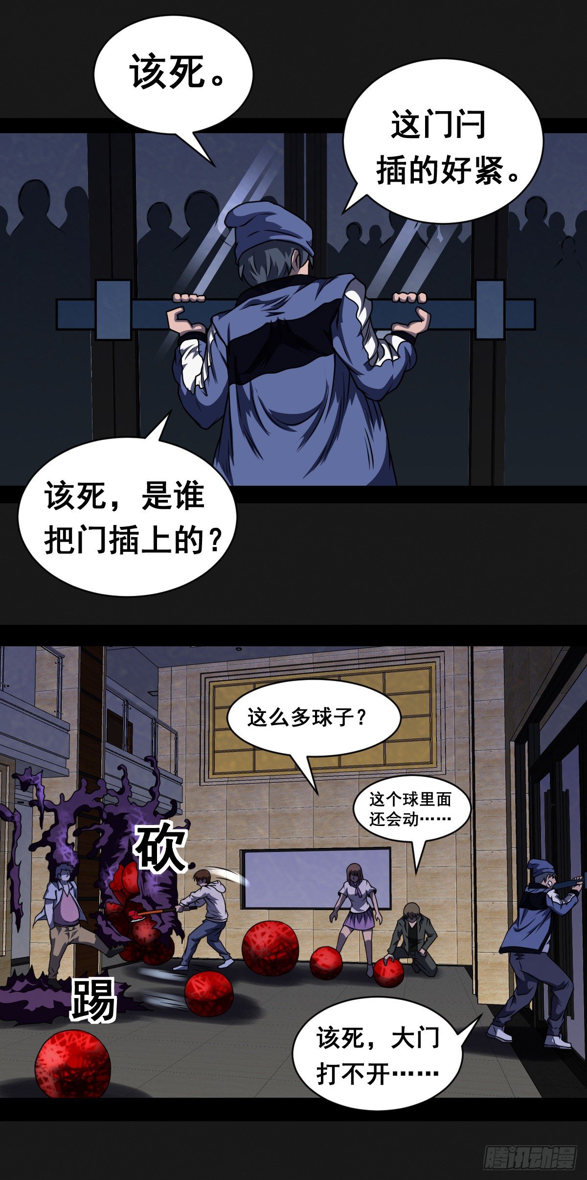 4话29