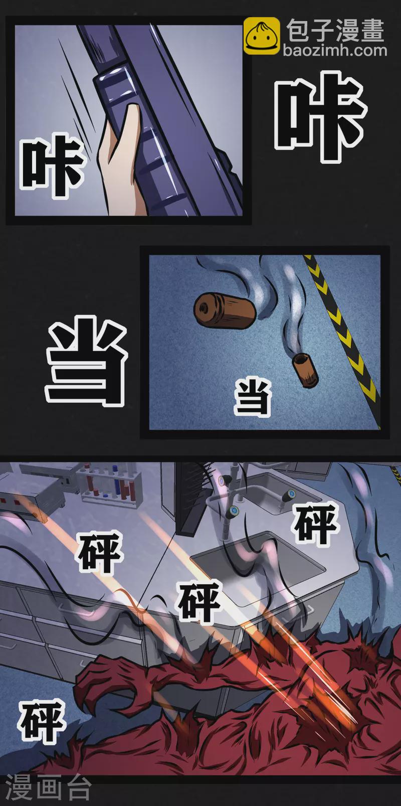 第21话9