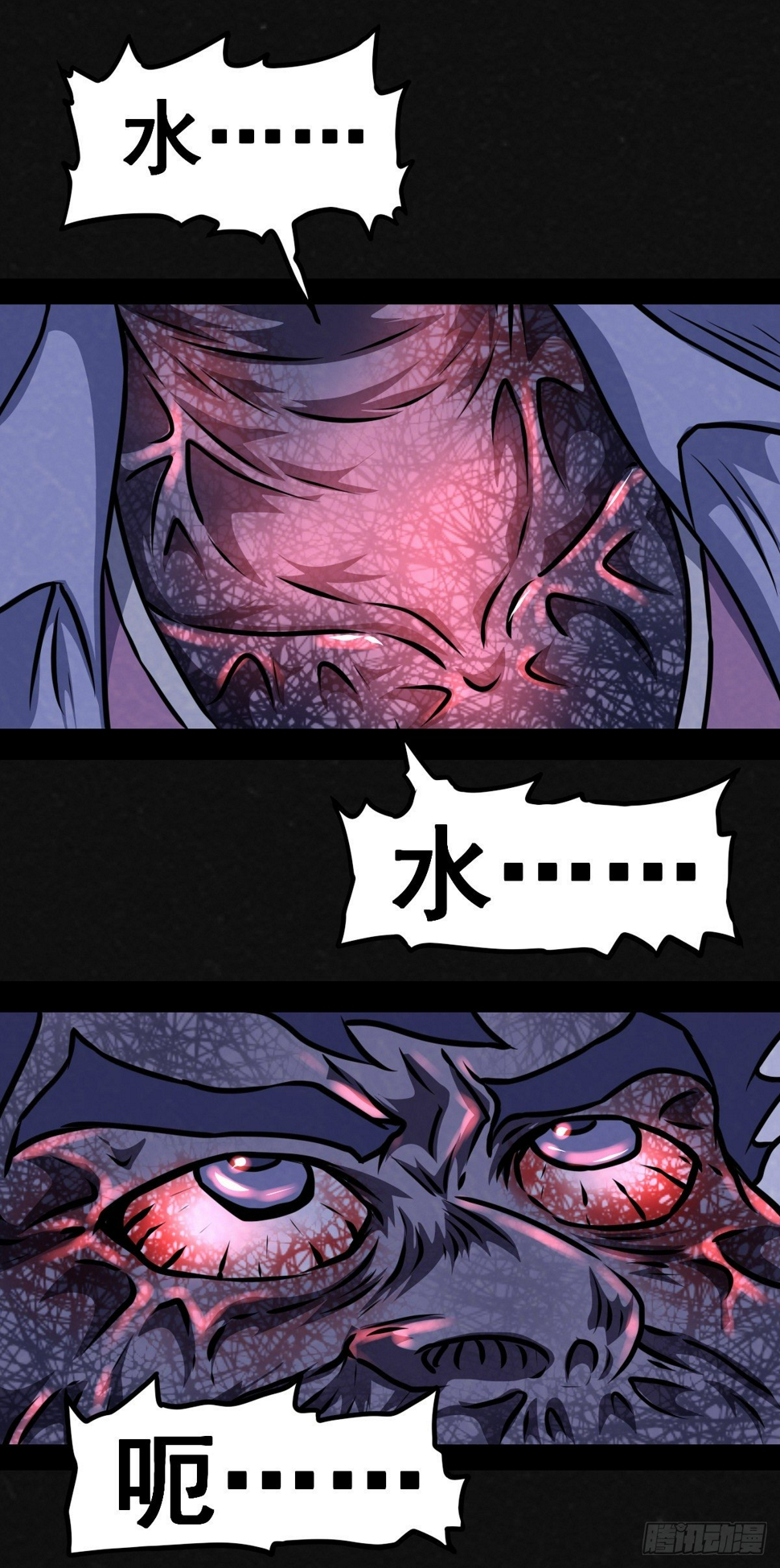 4话5