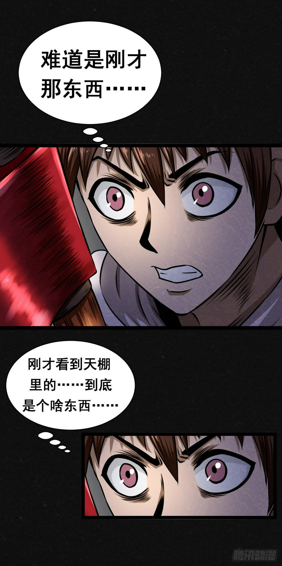 2话24