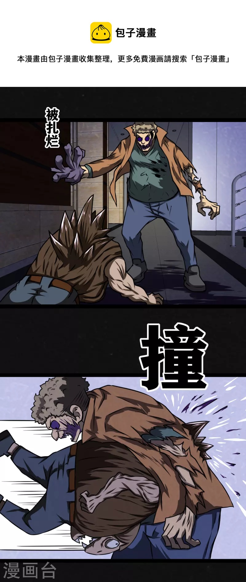 第15话10