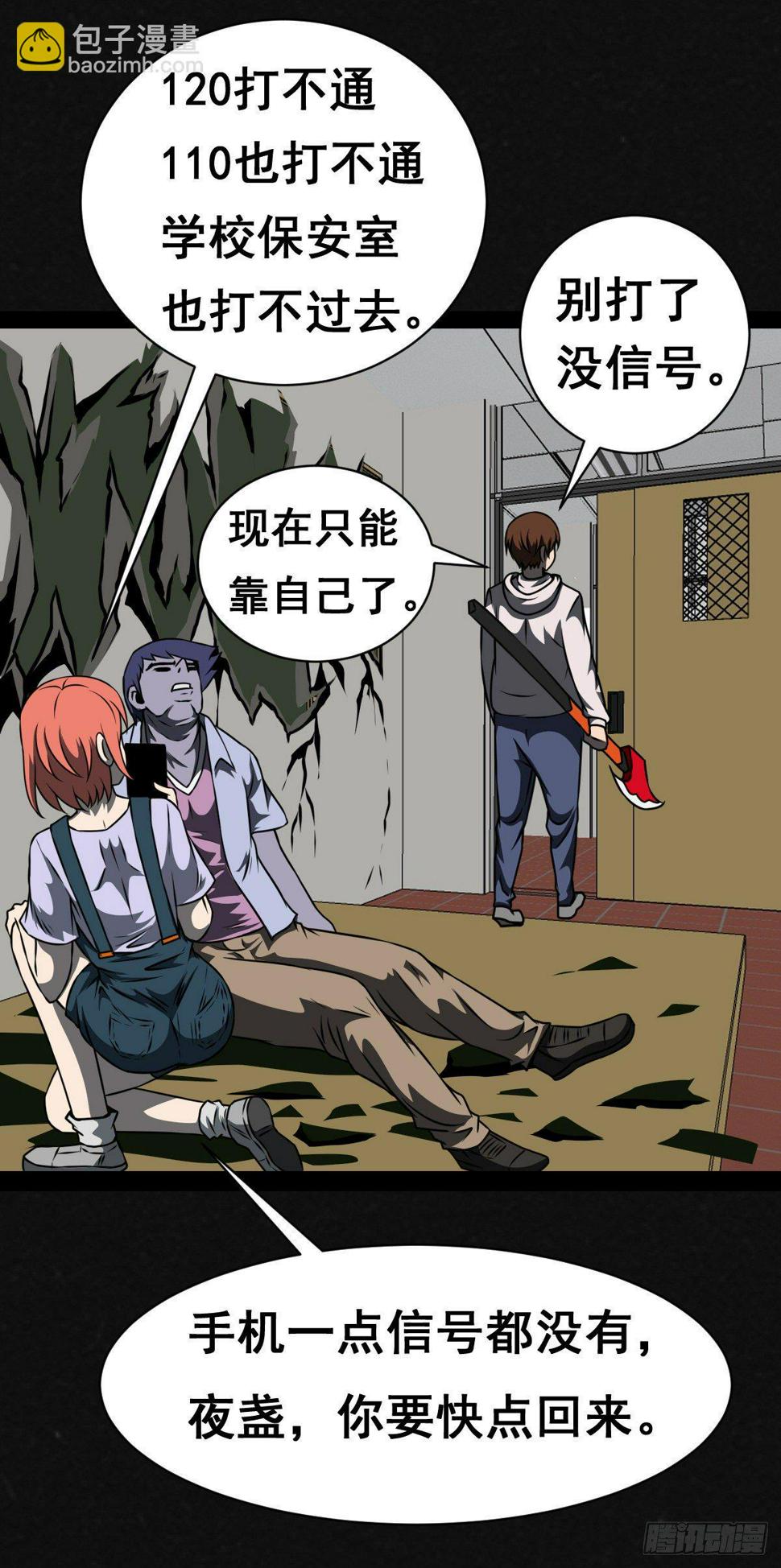 4话12
