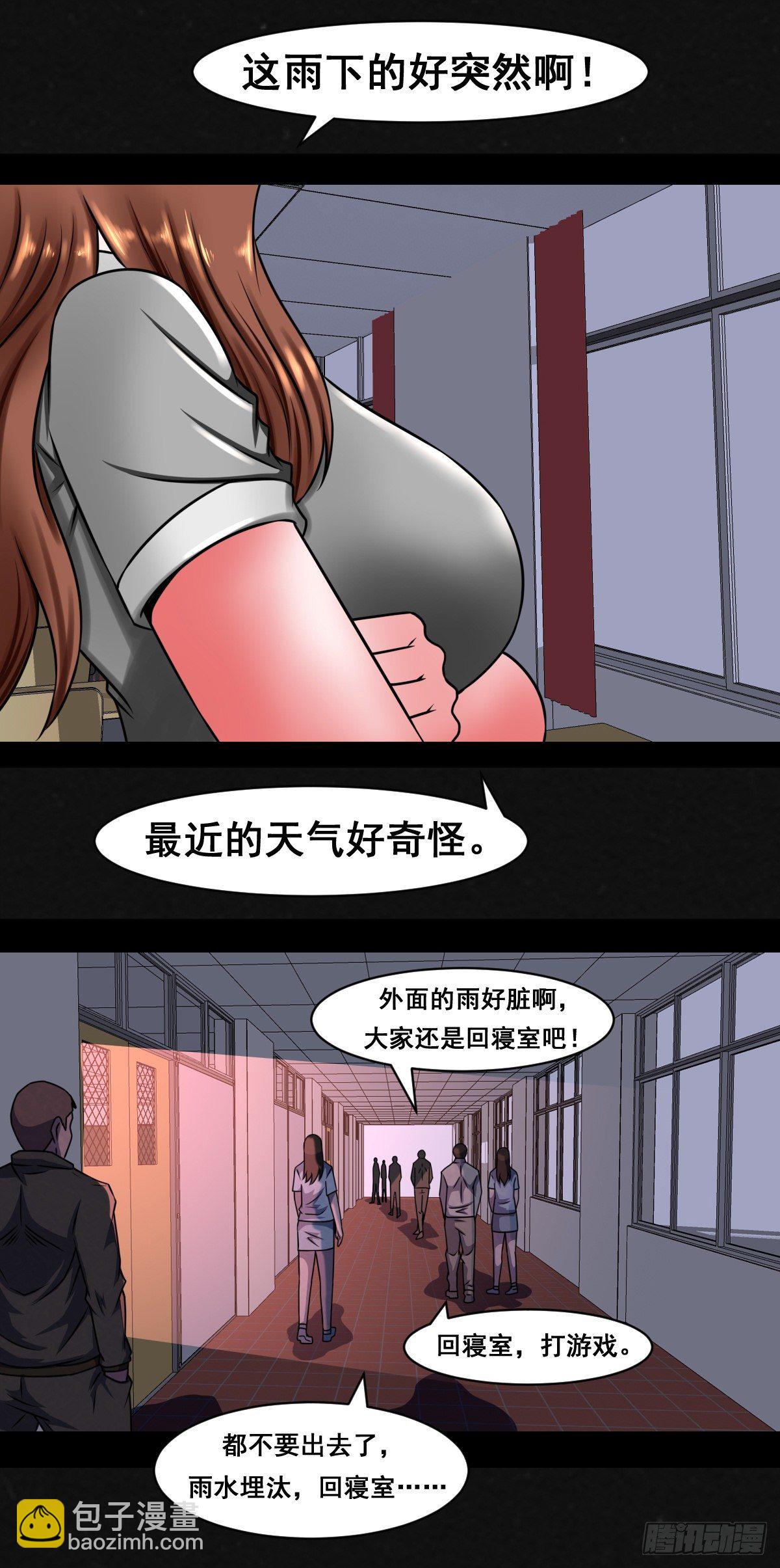 1话（上）3