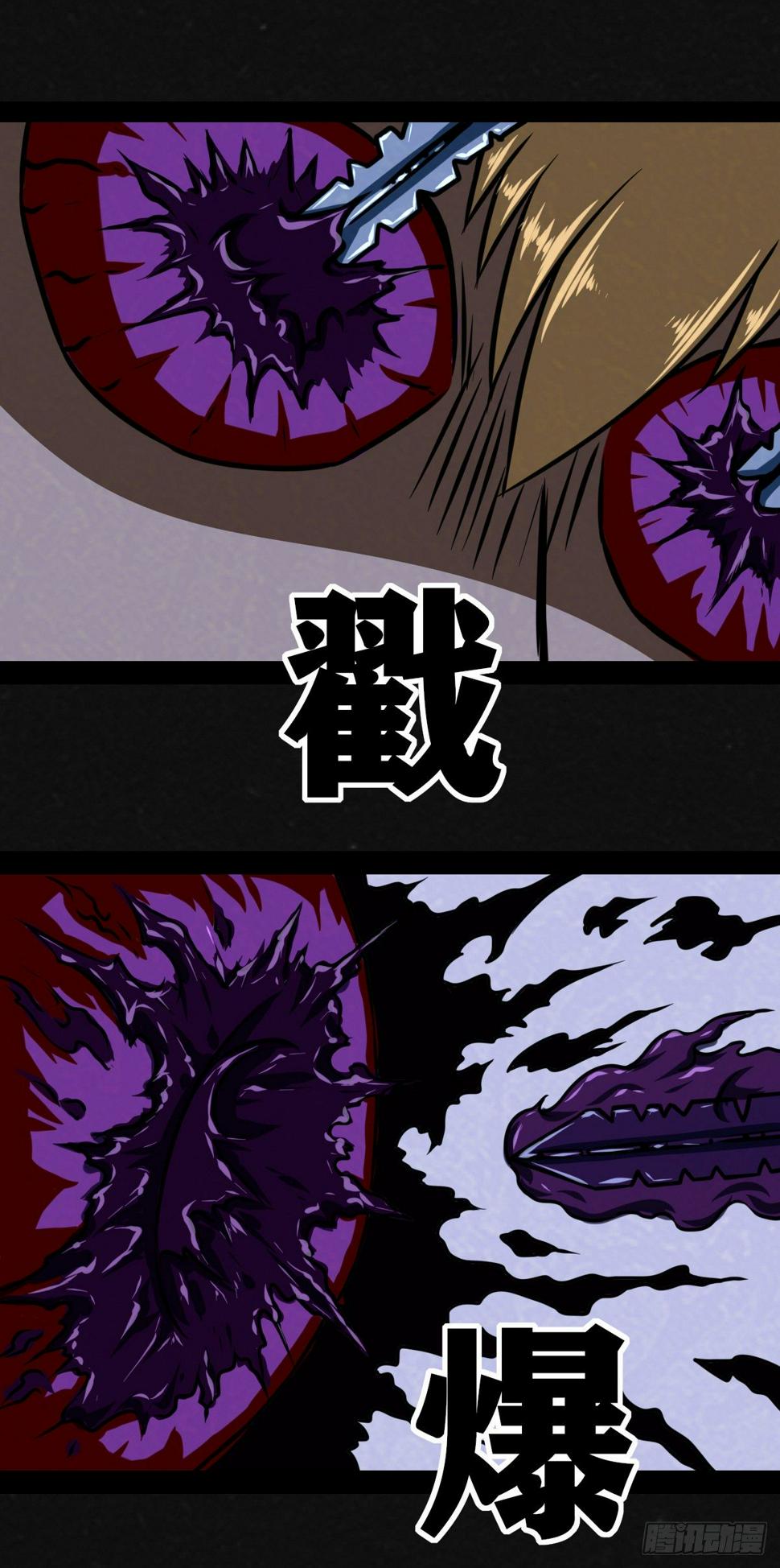 8话8