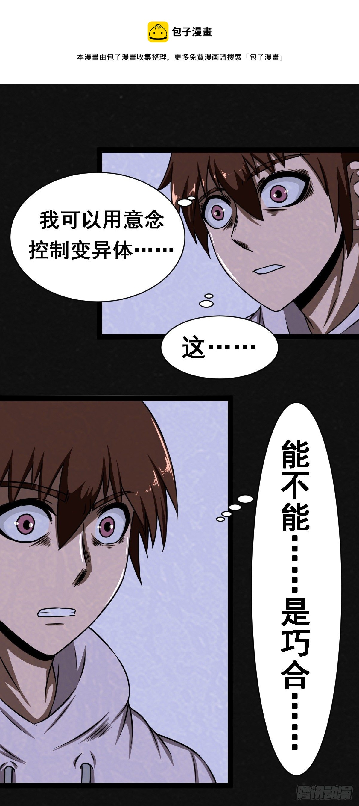 14话0