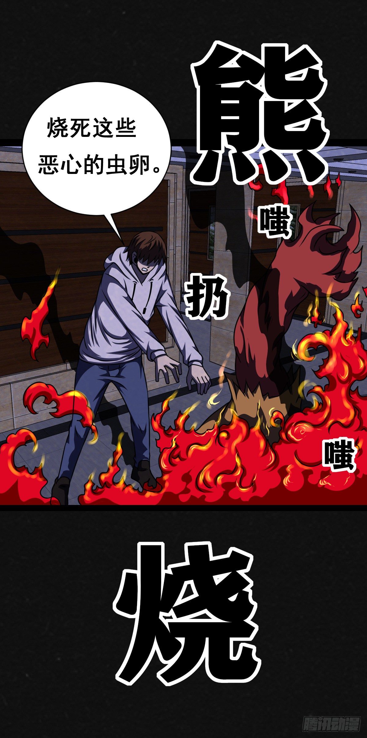 8话13