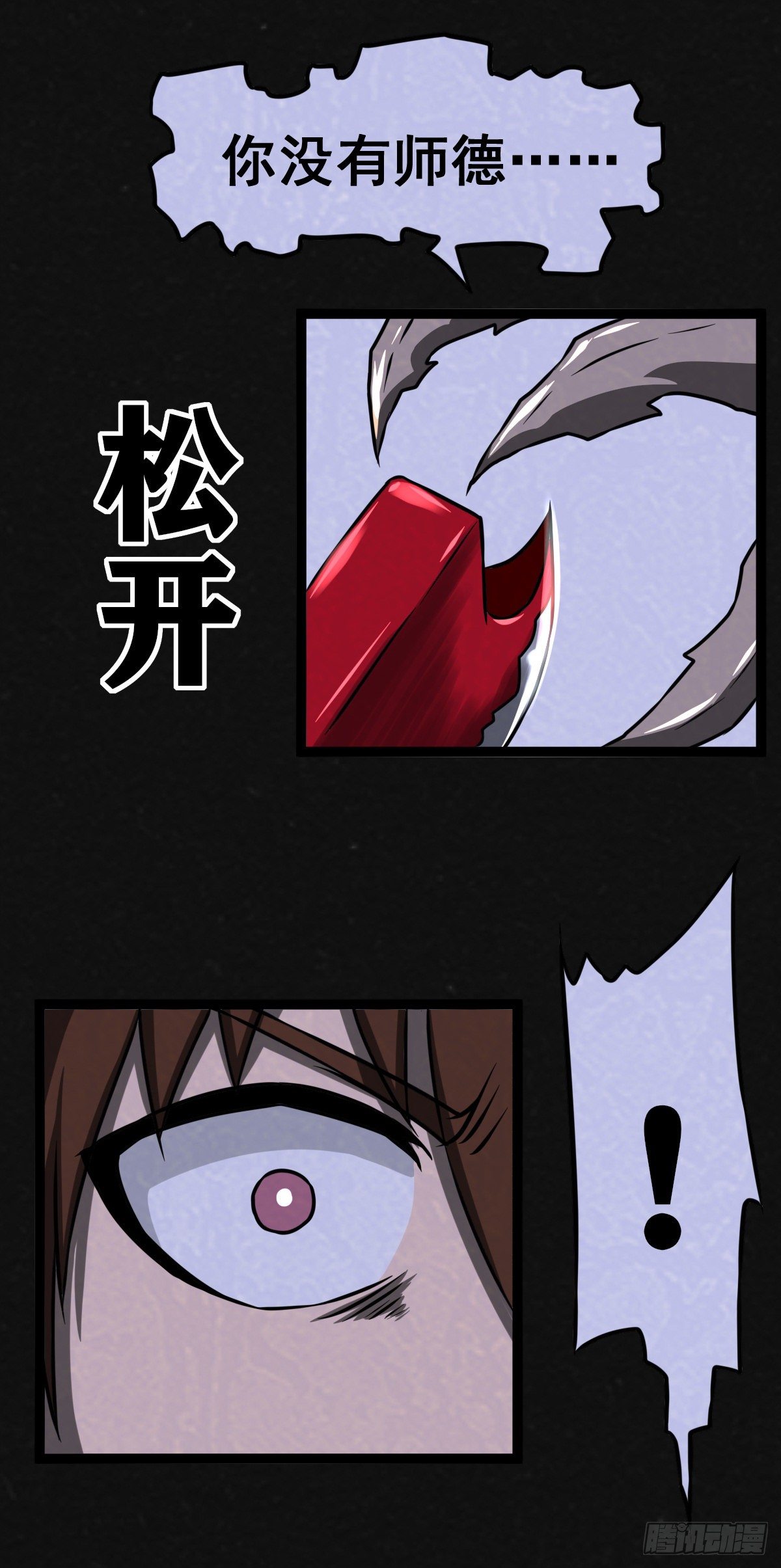 9话6