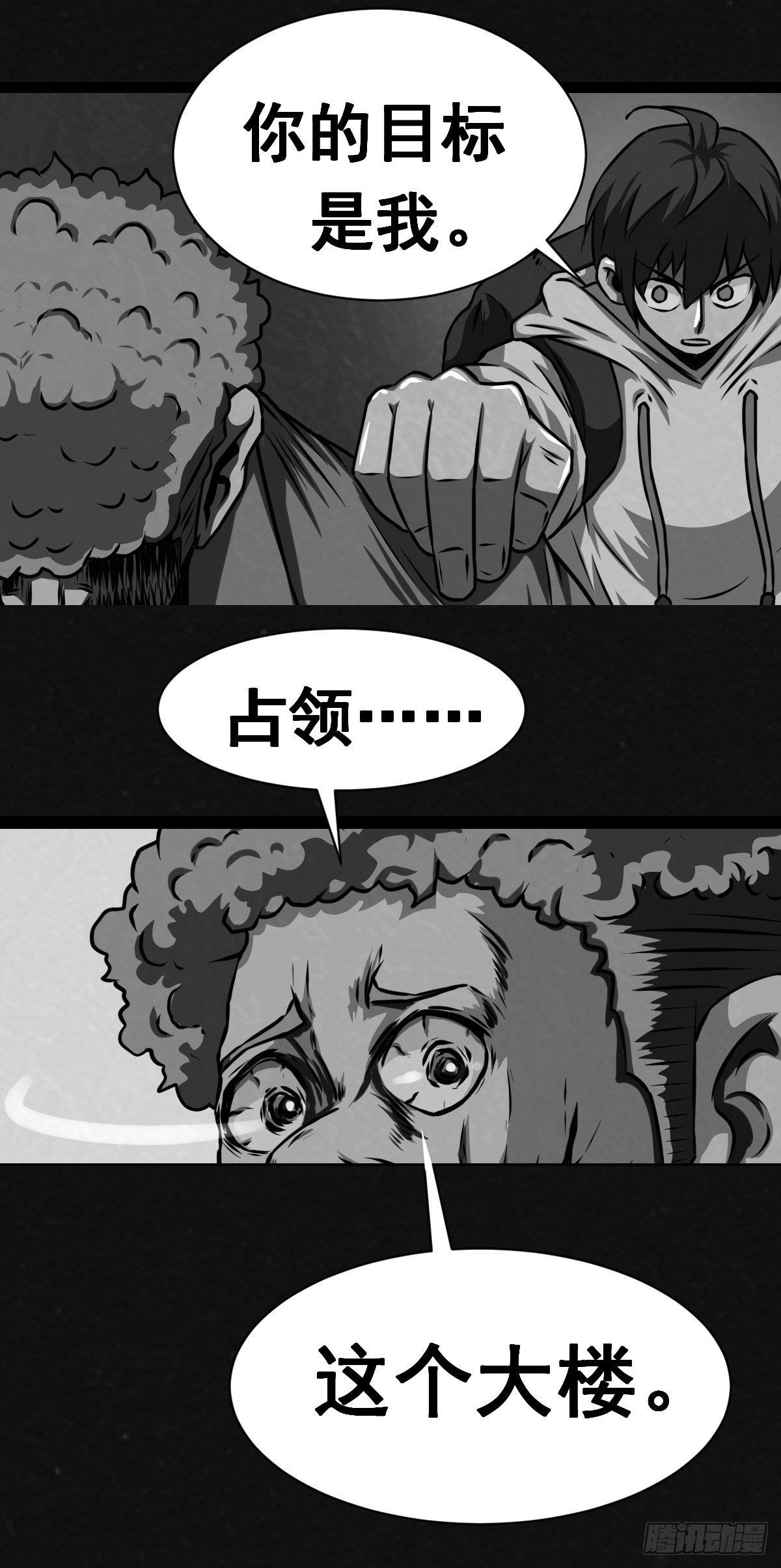 14话42