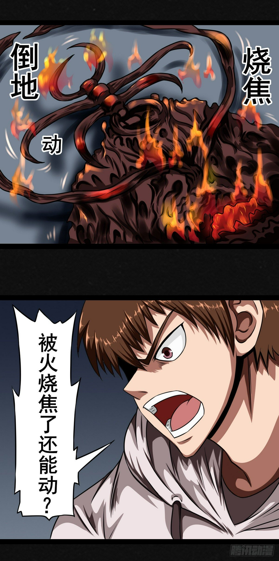 6话10