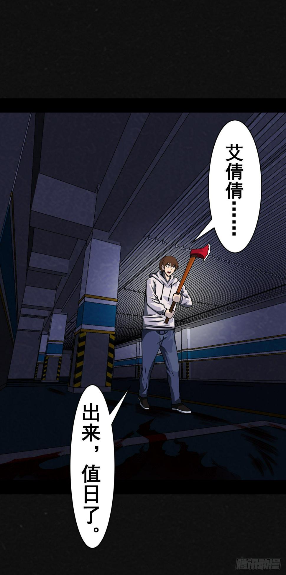 2话84