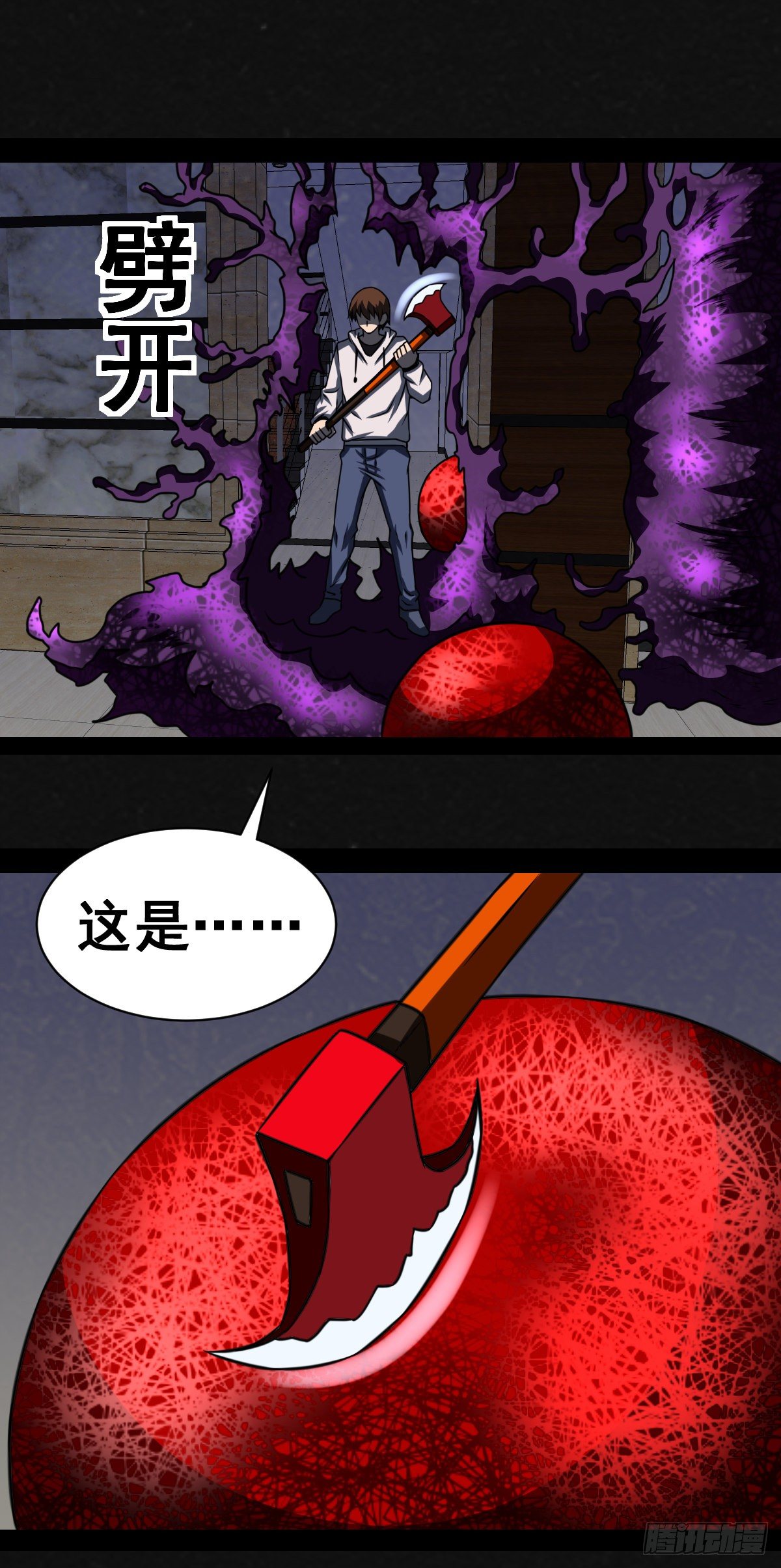 4话25