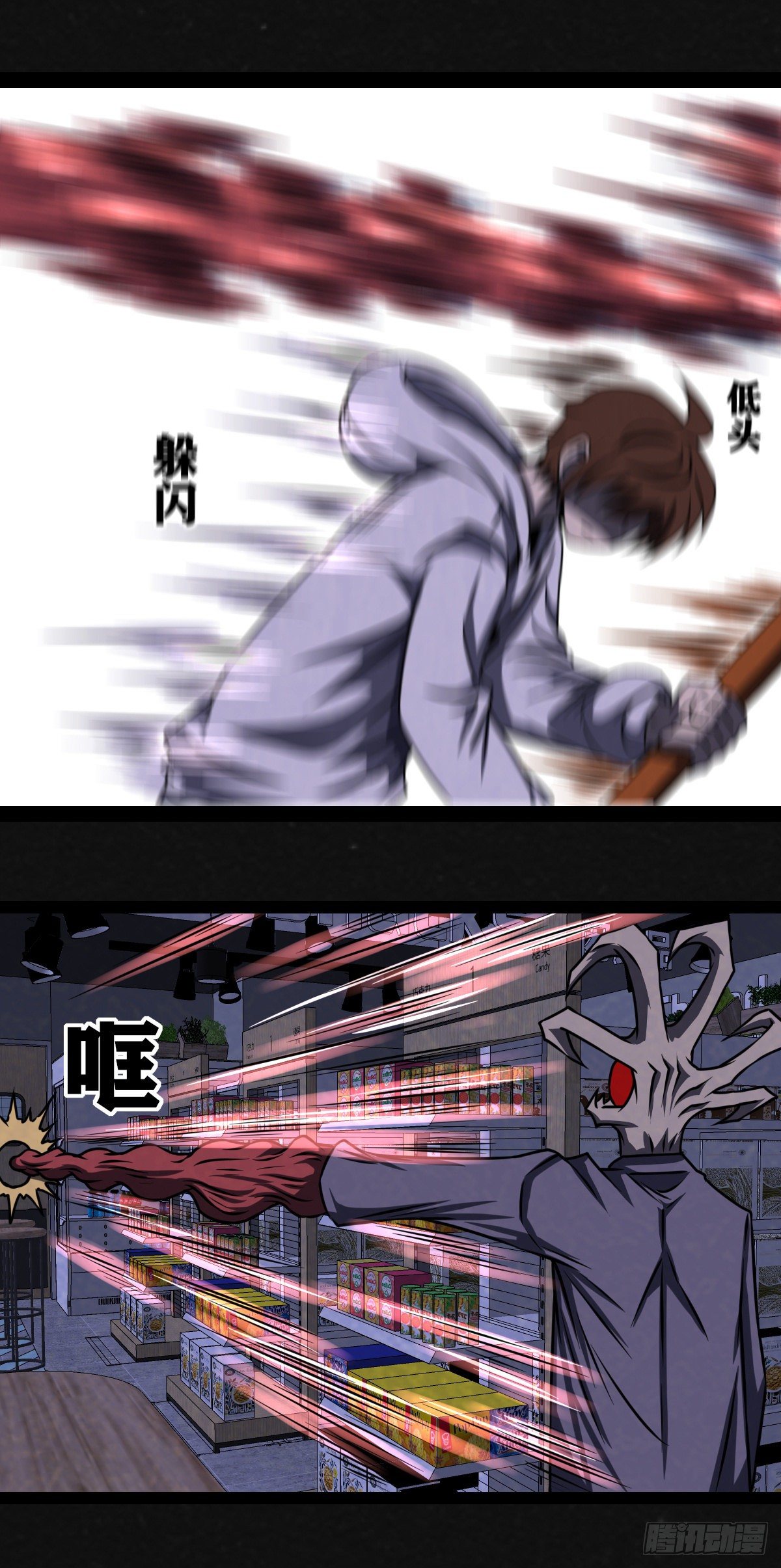 9话7