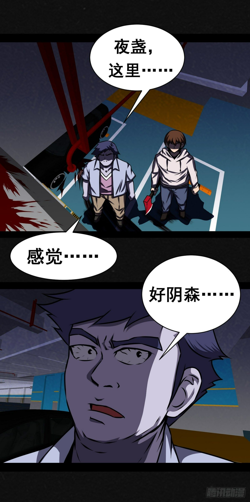 3话28