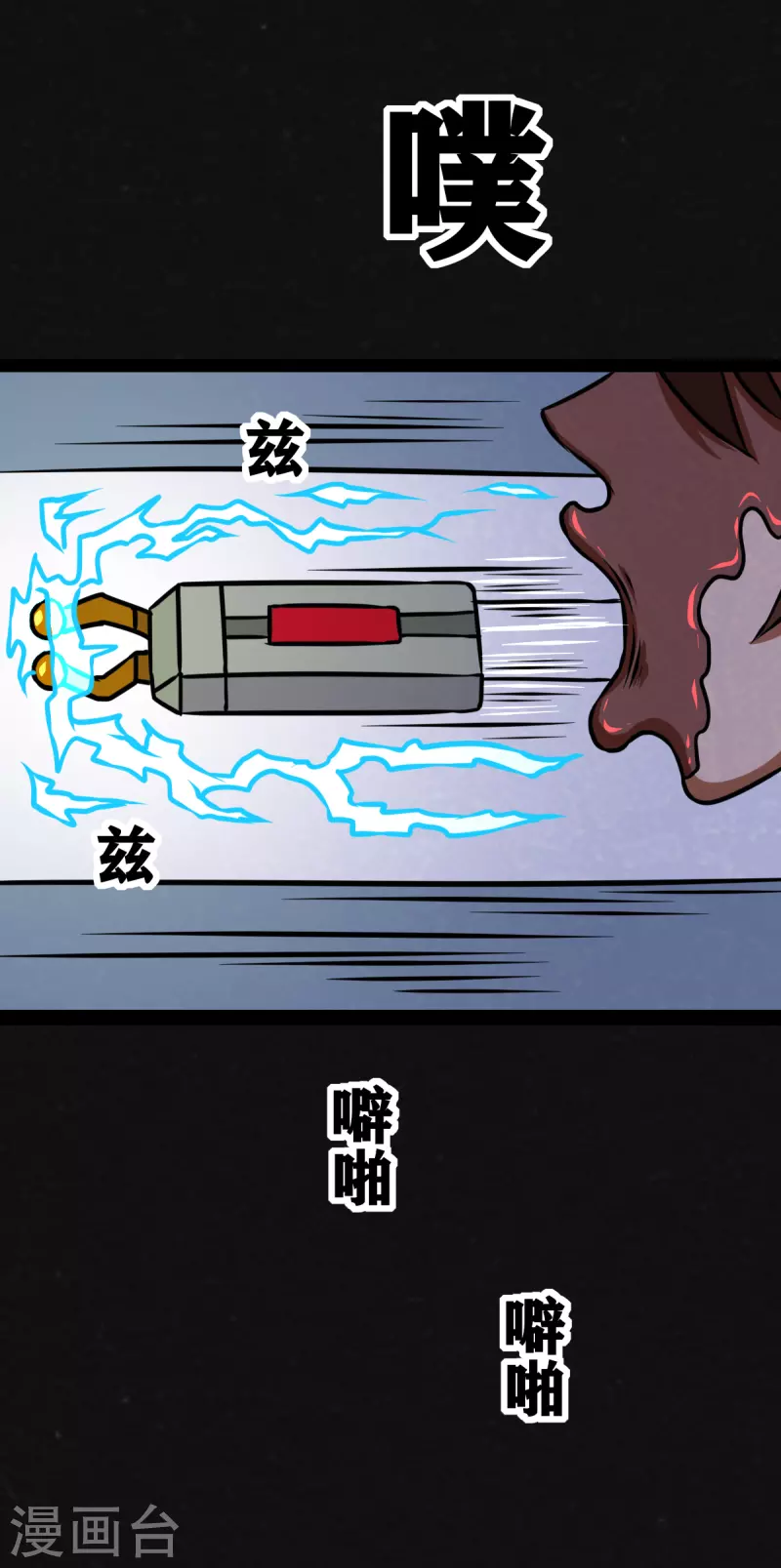 第23话27
