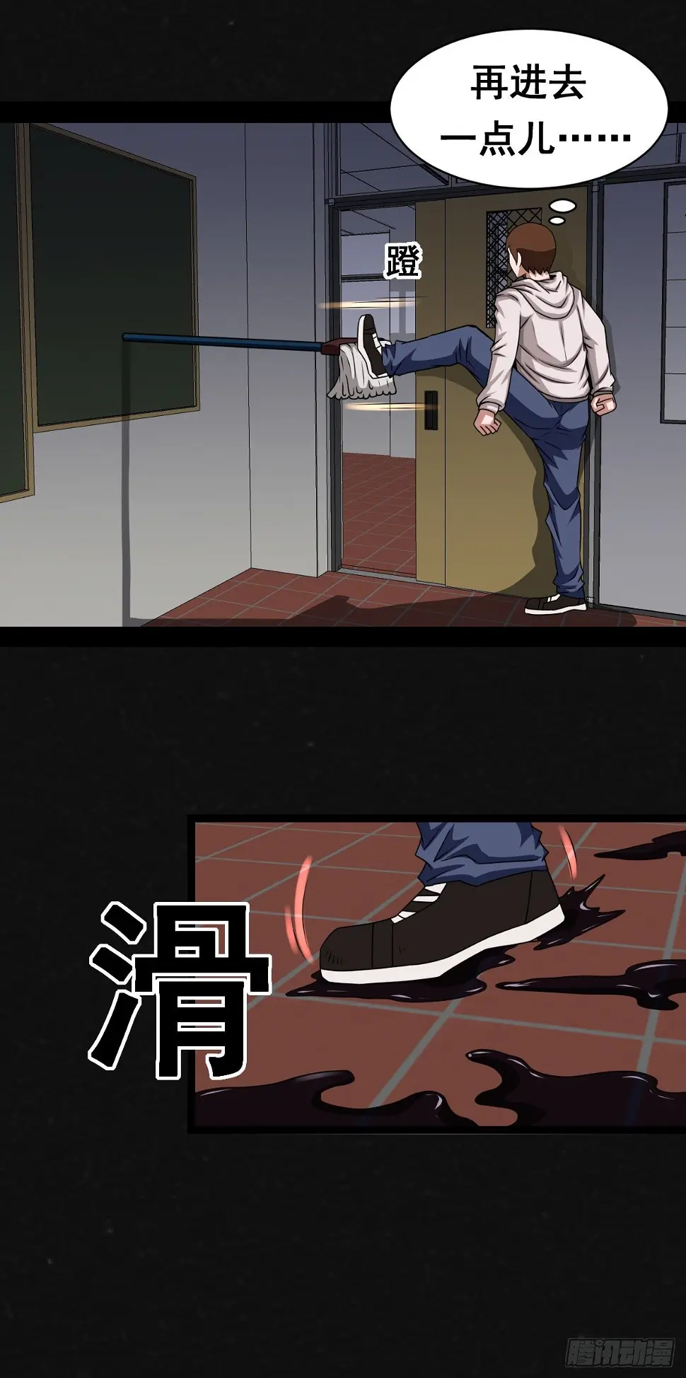 1话（下）5