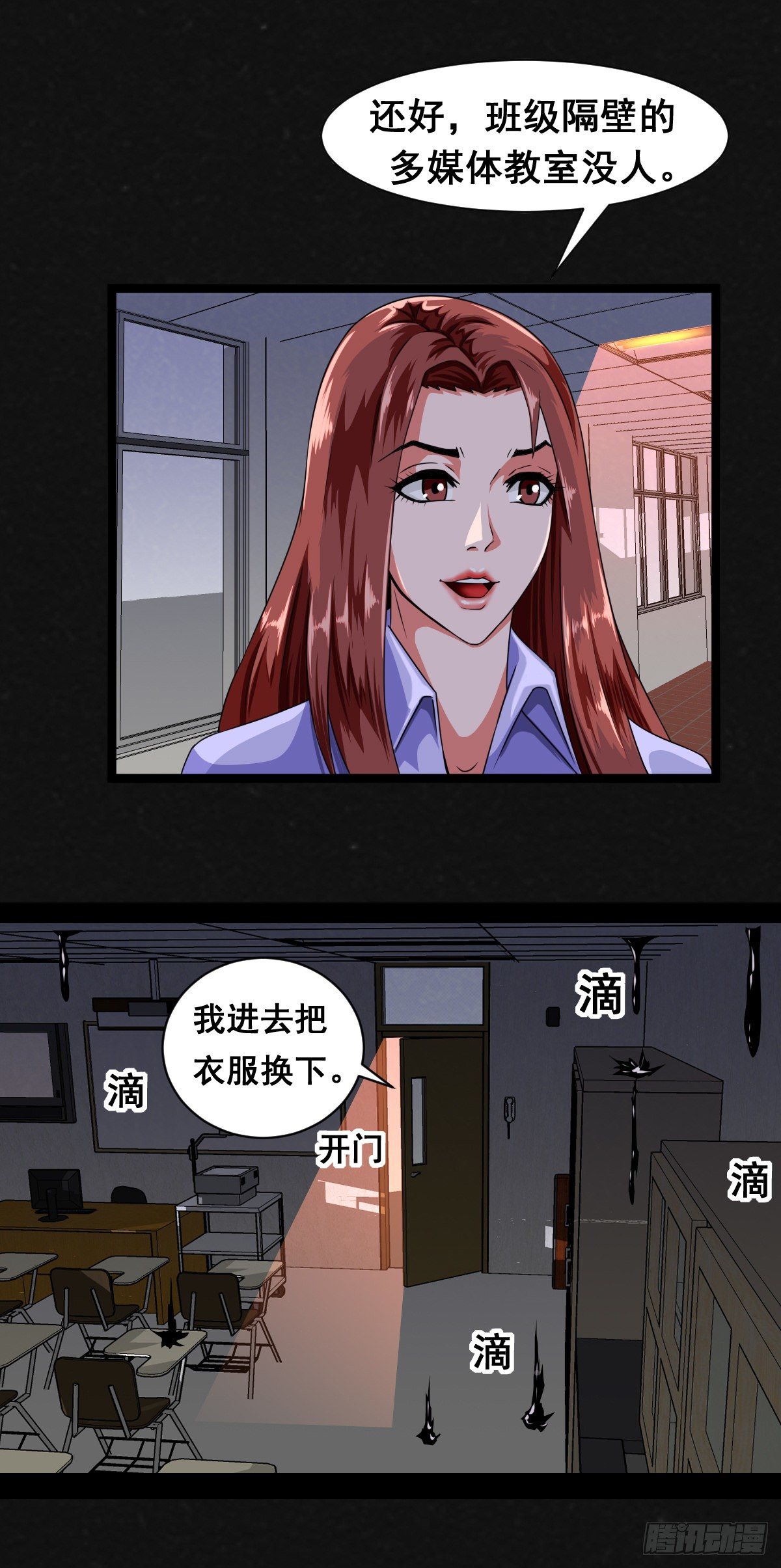 1话（上）20