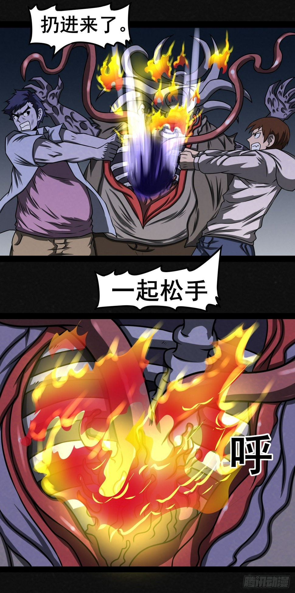 6话8
