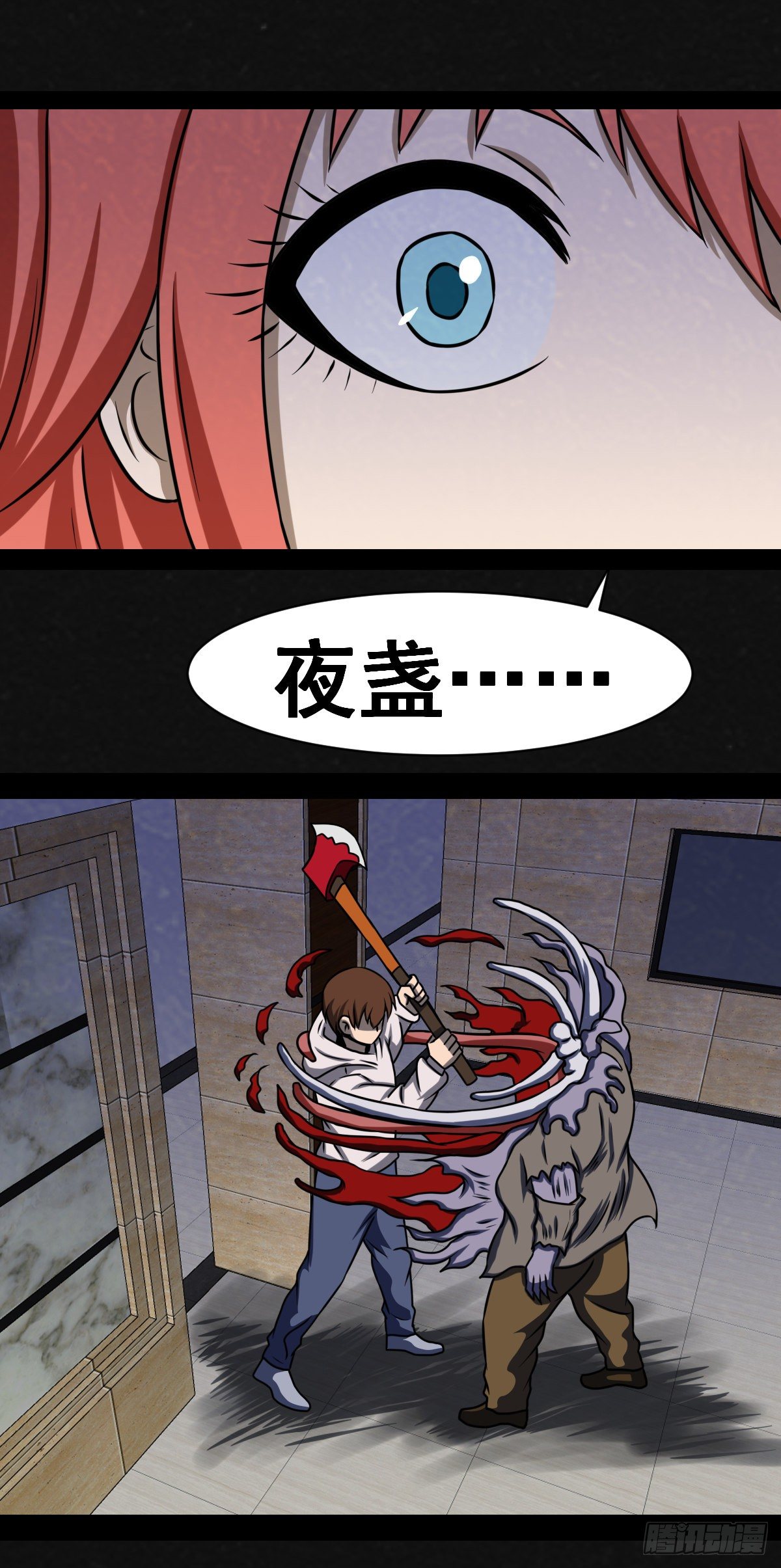 5话57