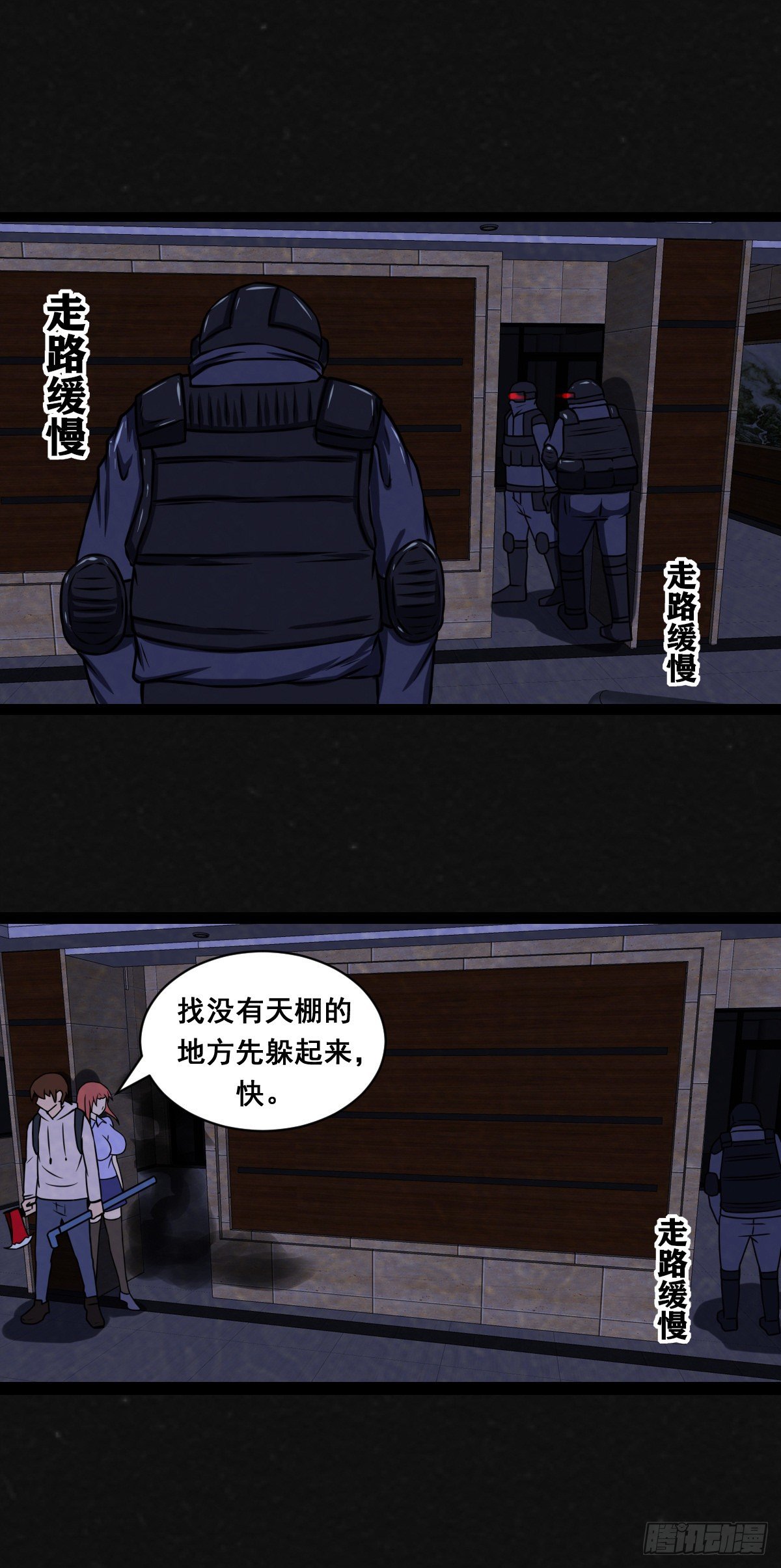 15话23
