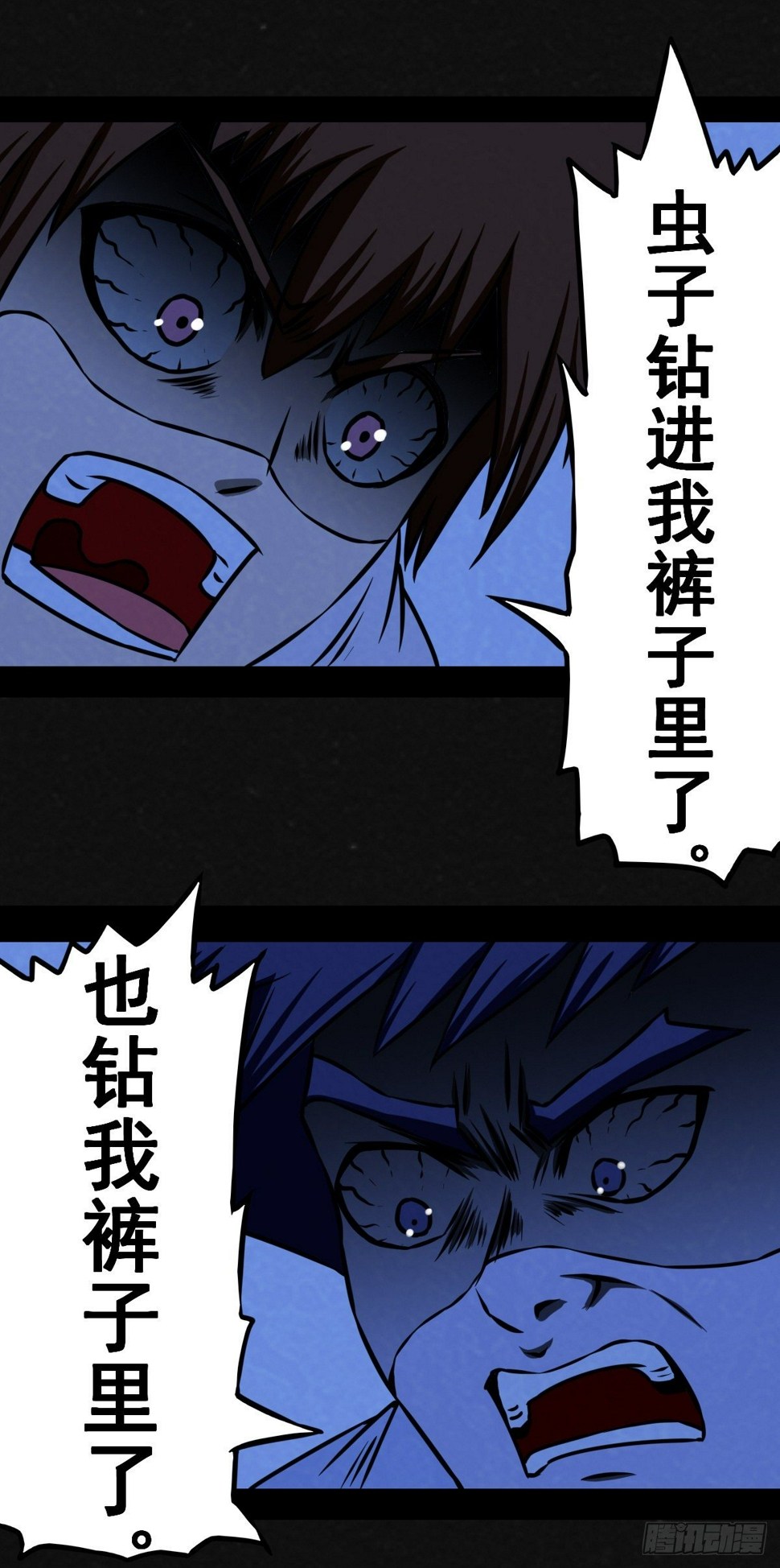 7话6