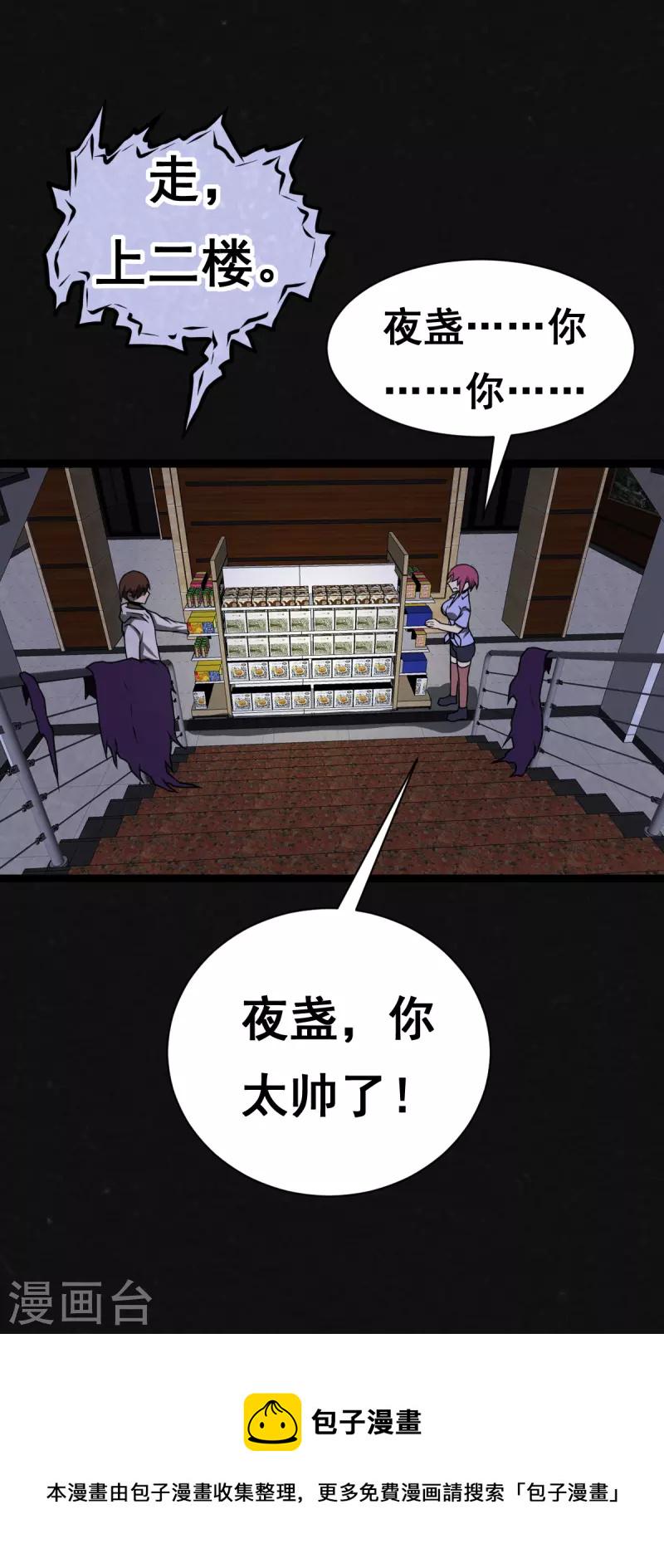 第18话37