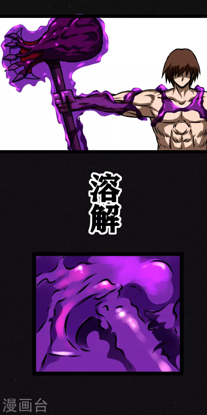 第31话38