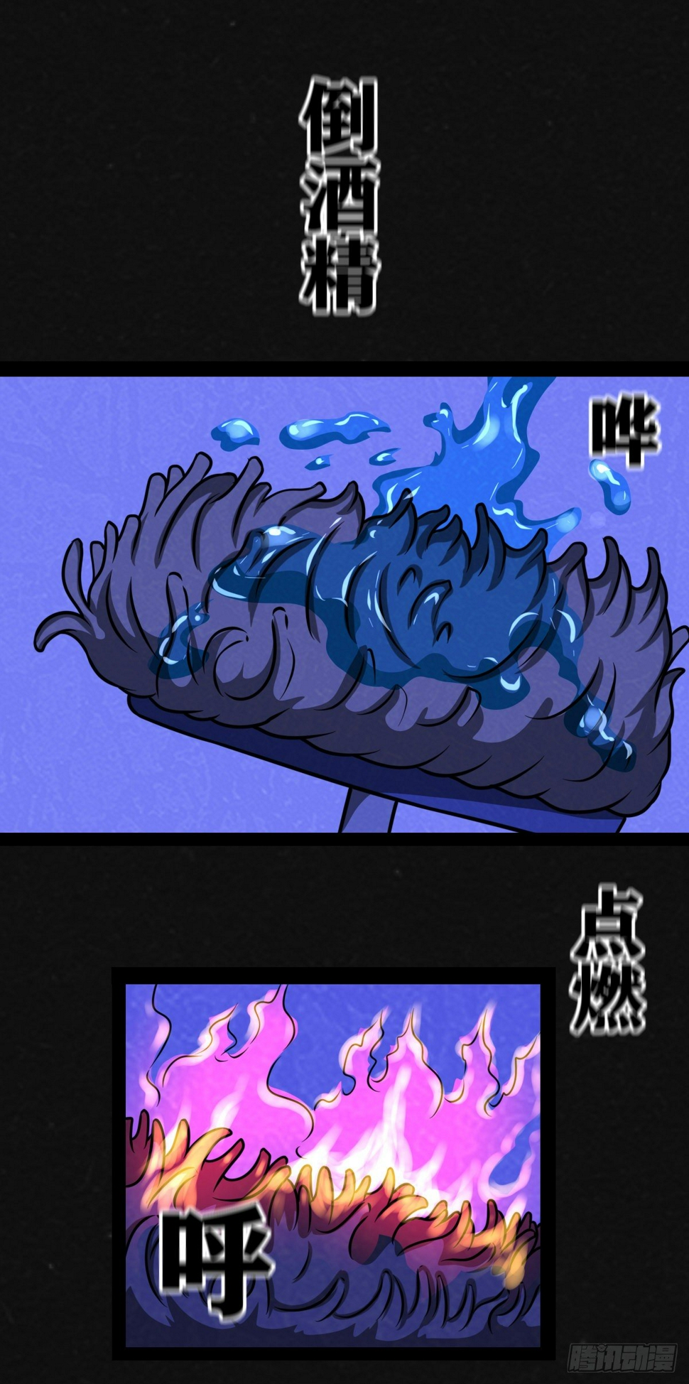 7话7