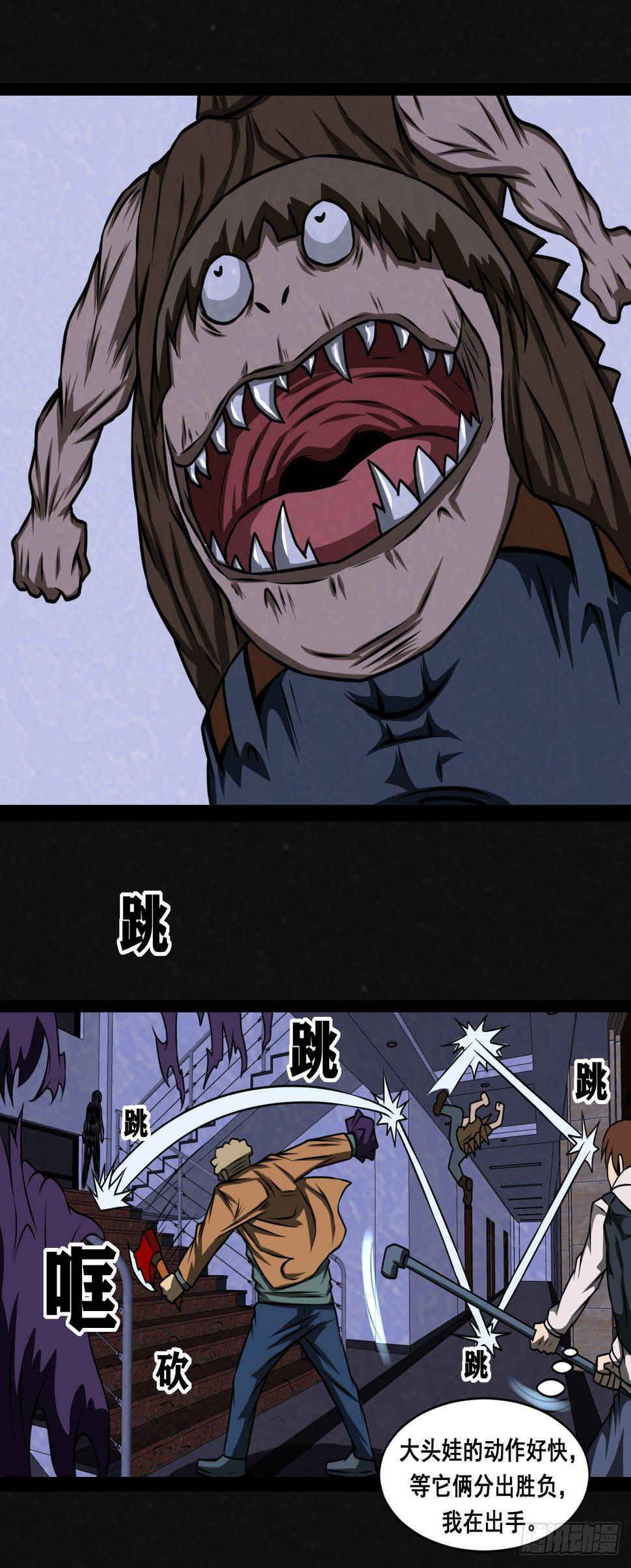 15话4