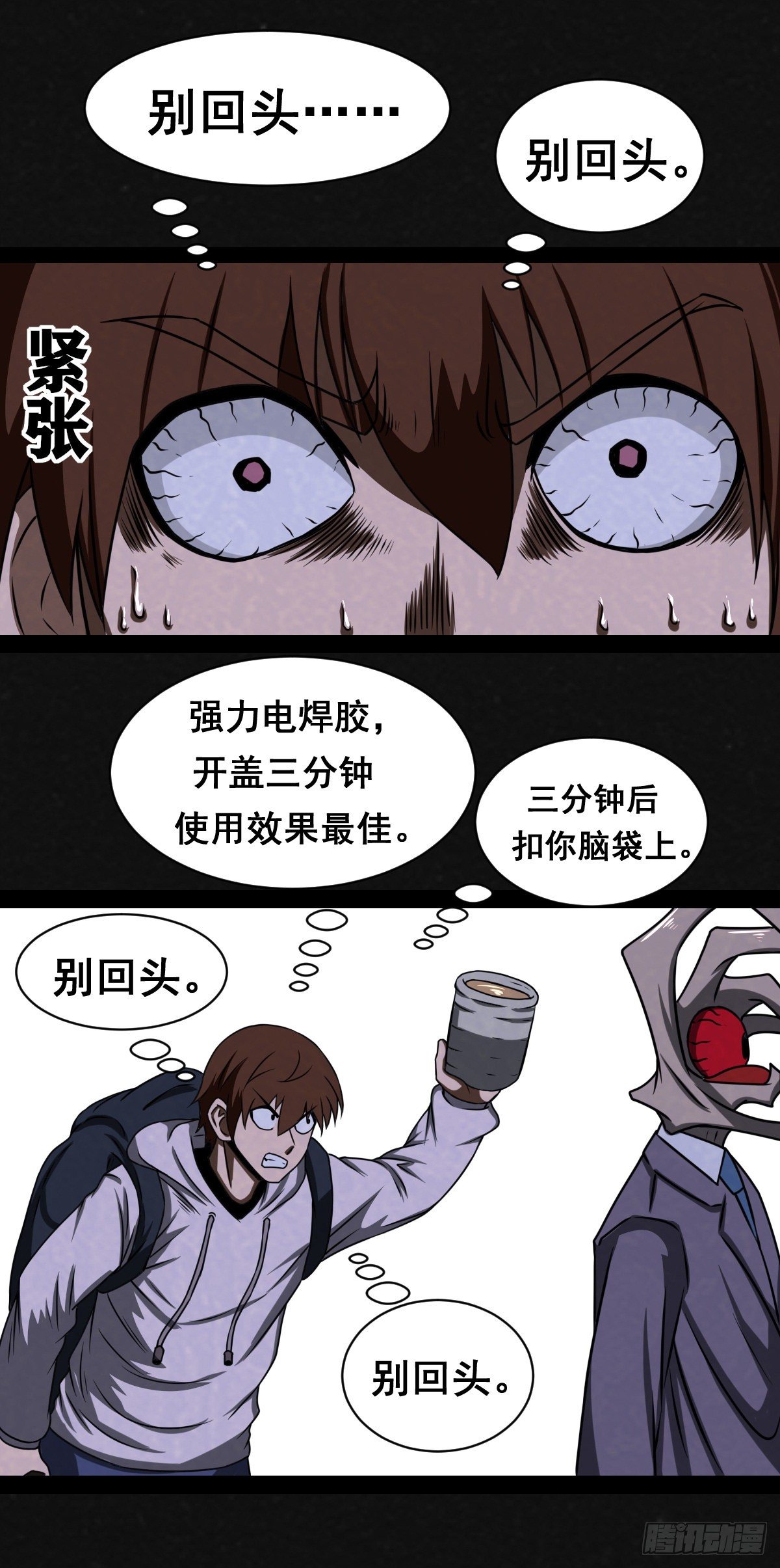 10话21