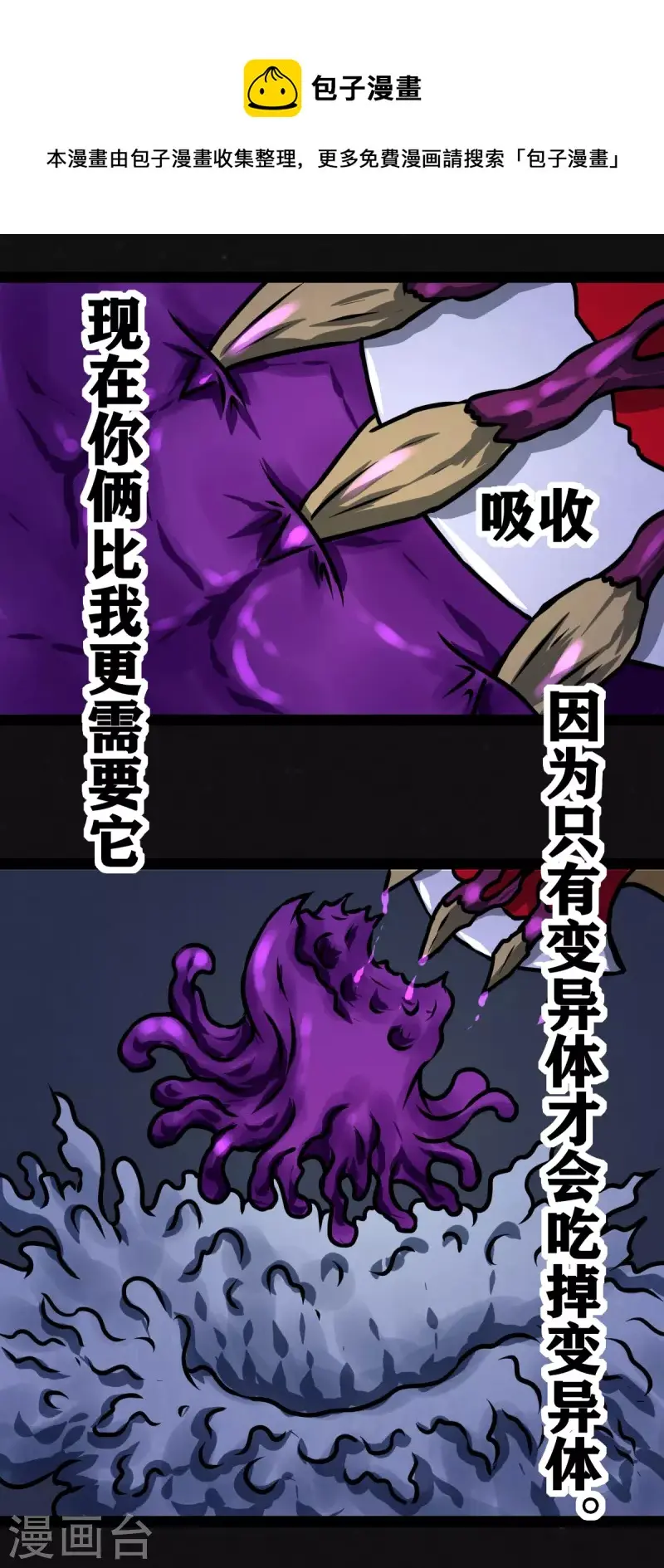 第28话0