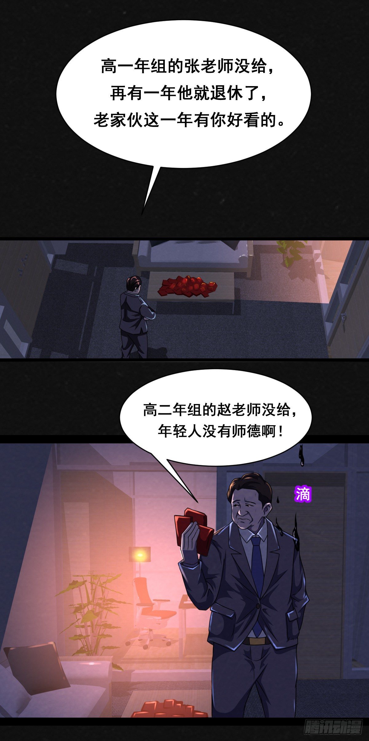 2话2