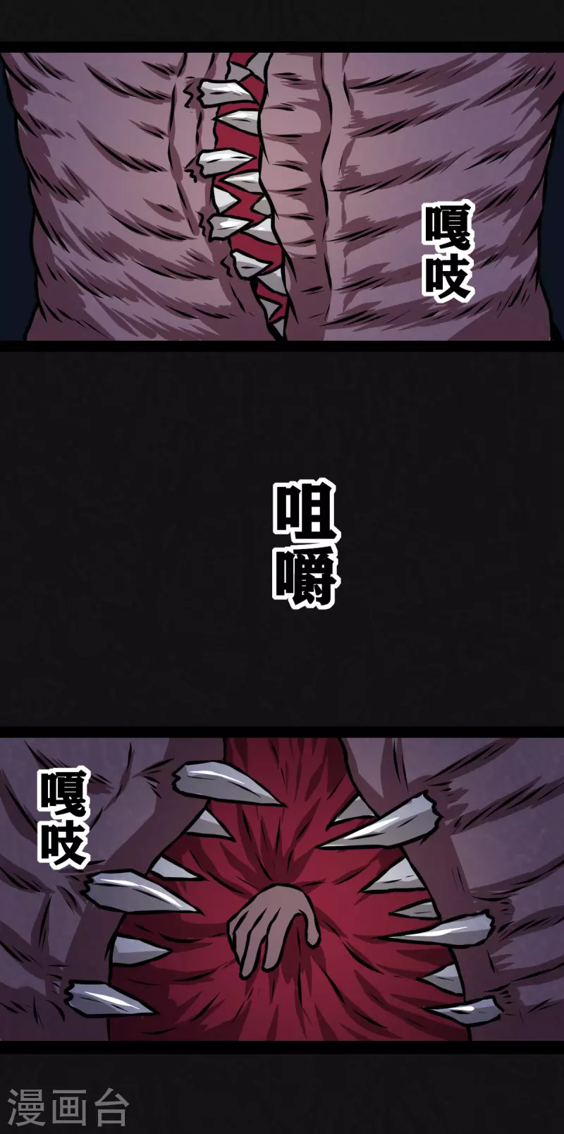 第29话4