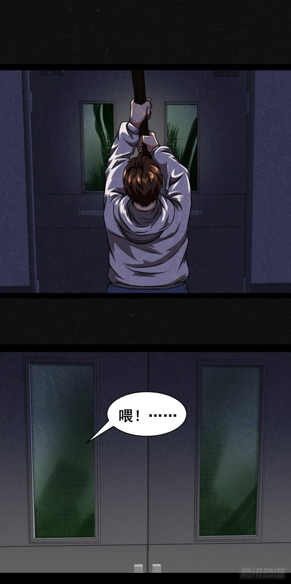 2话30