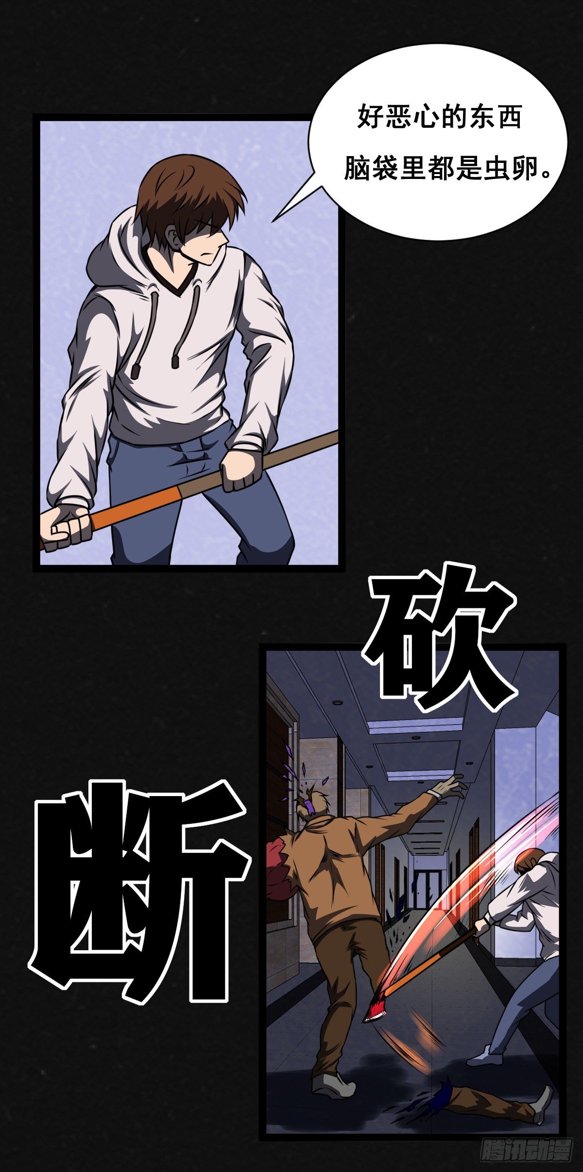 8话12