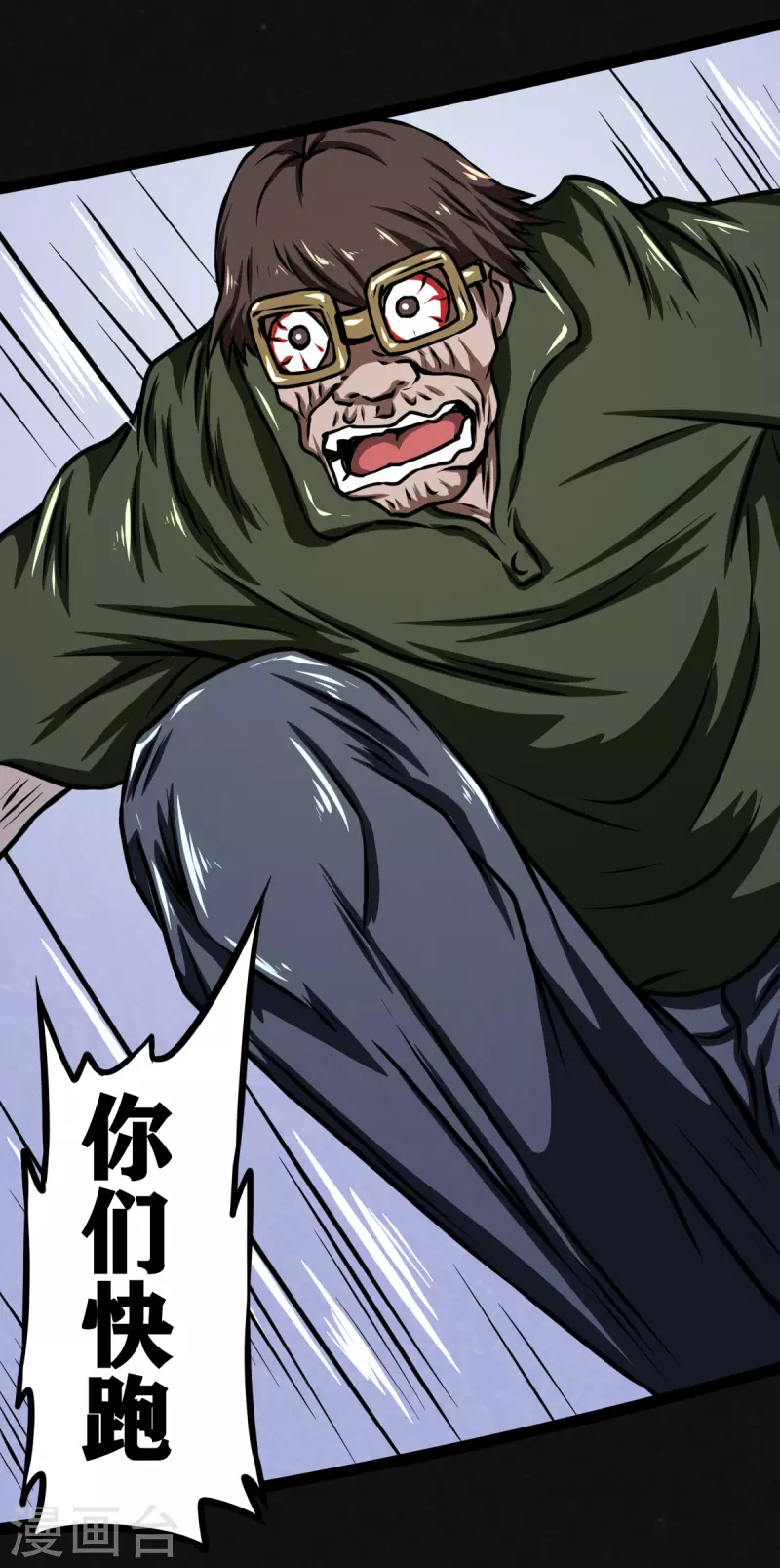 第25话3